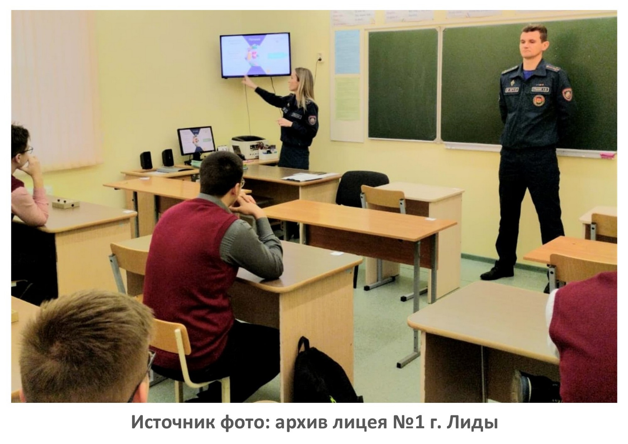 Источник фото: архив лицея №1 г. Лиды