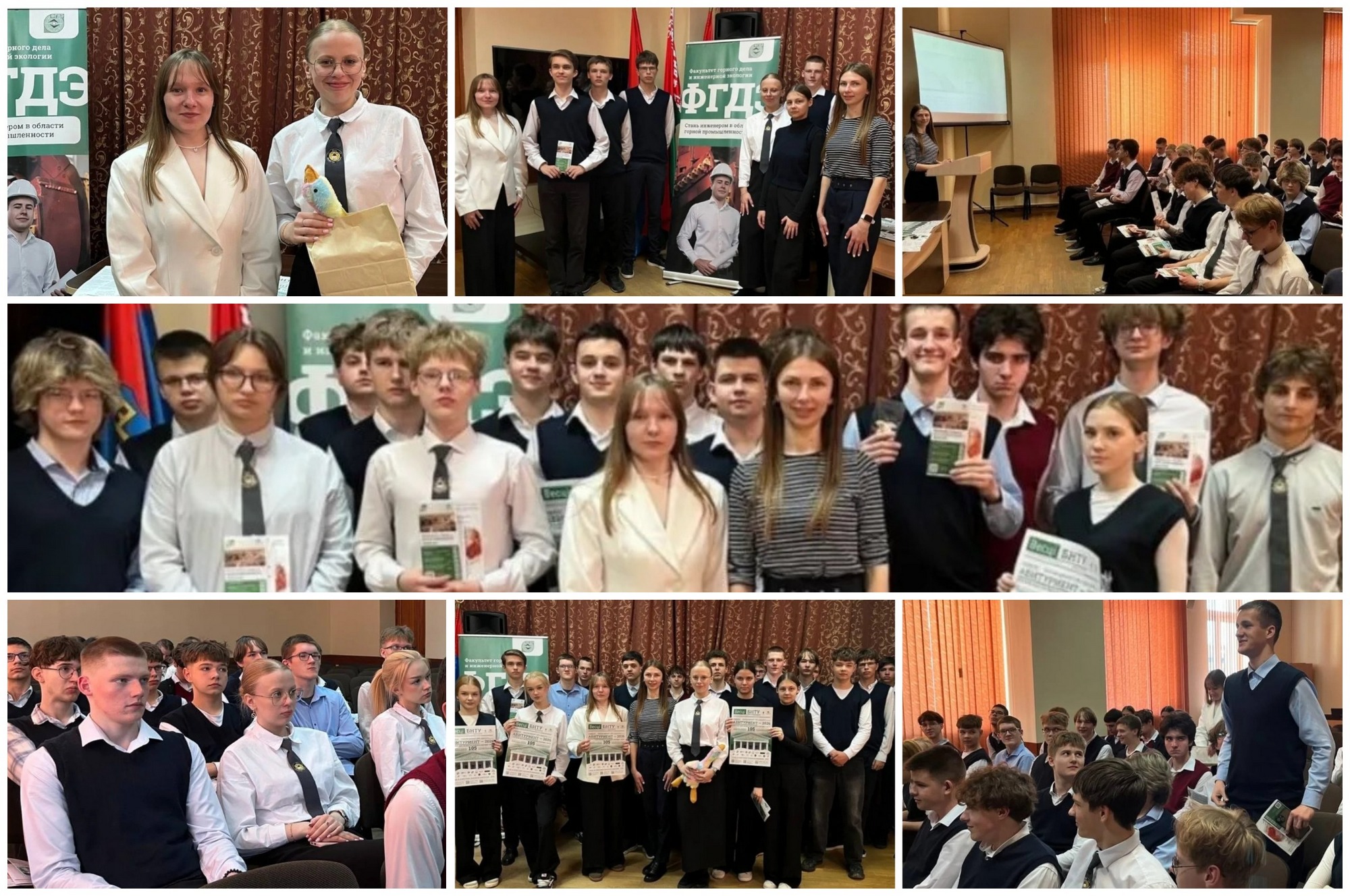 Источник фото: архив лицея №1 г. Лиды