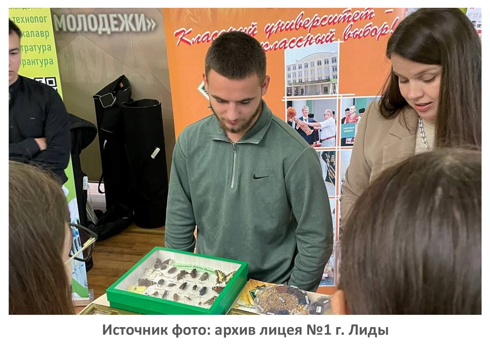 Источник фото: архив лицей №1 г. Лиды