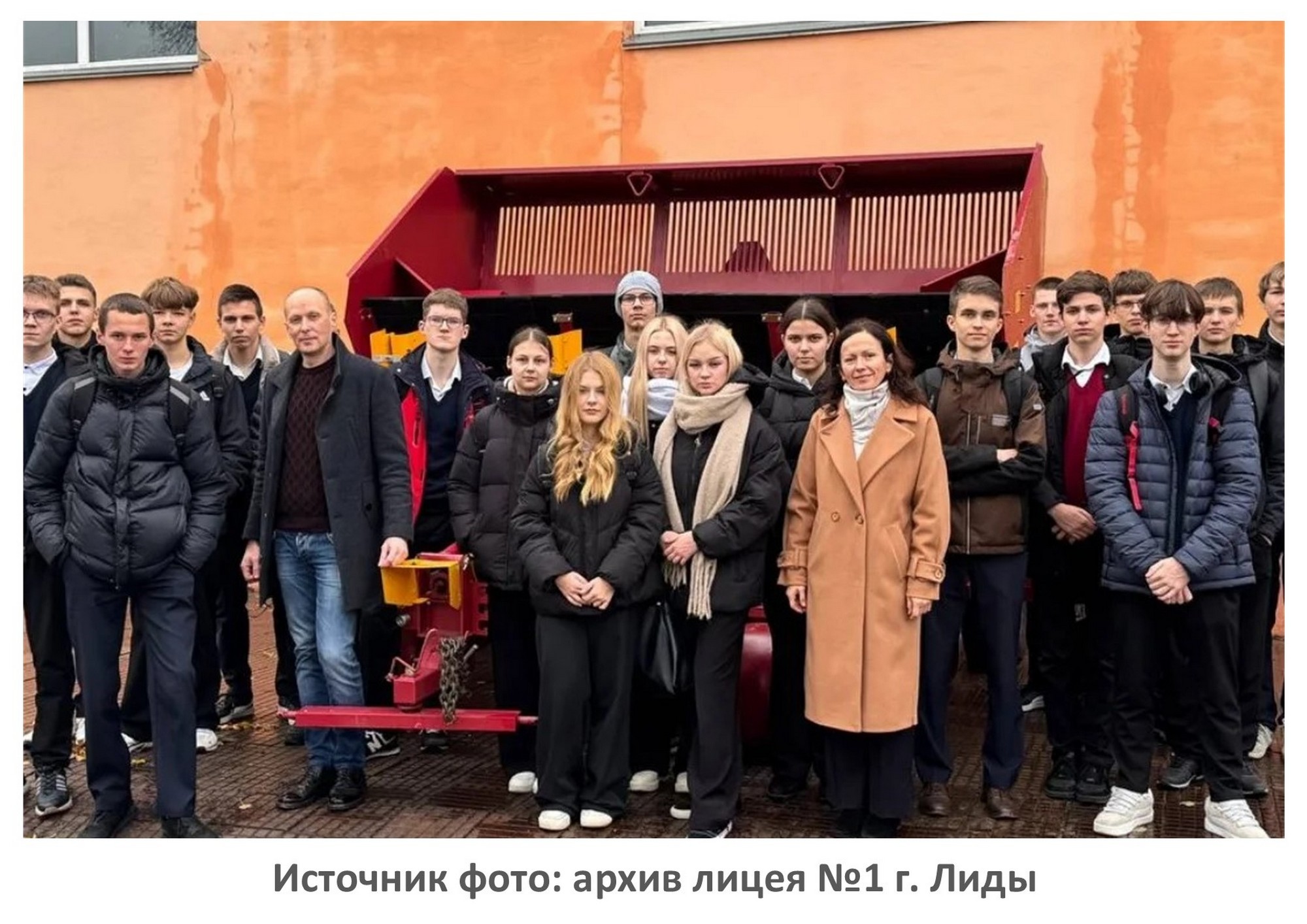 Источник фото: архив лицея №1 г. Лиды