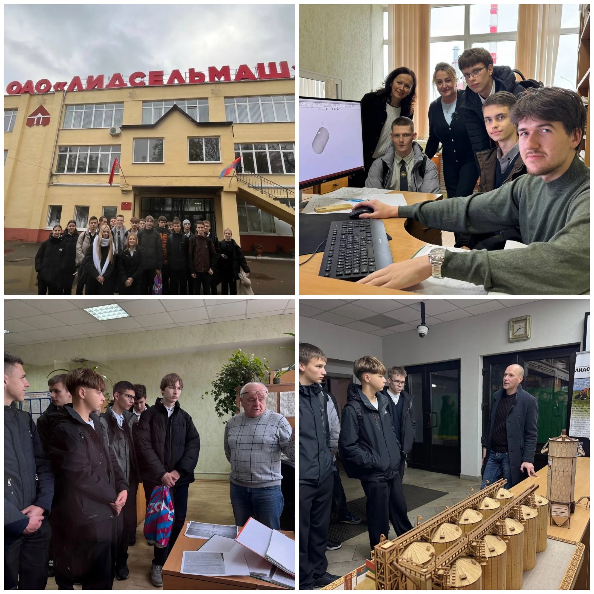 Источник фото: архив лицея №1 г. Лиды