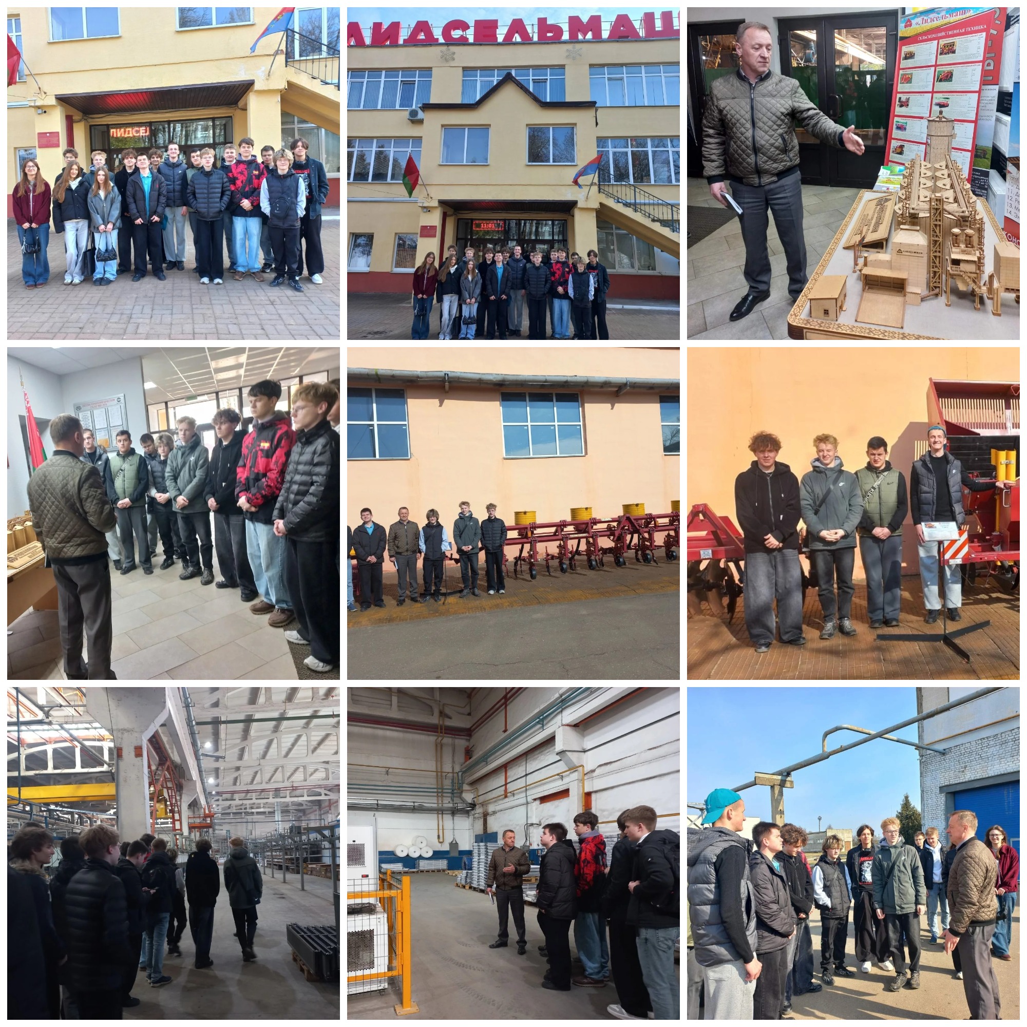 Источник фото: архив лицея №1 г. Лиды