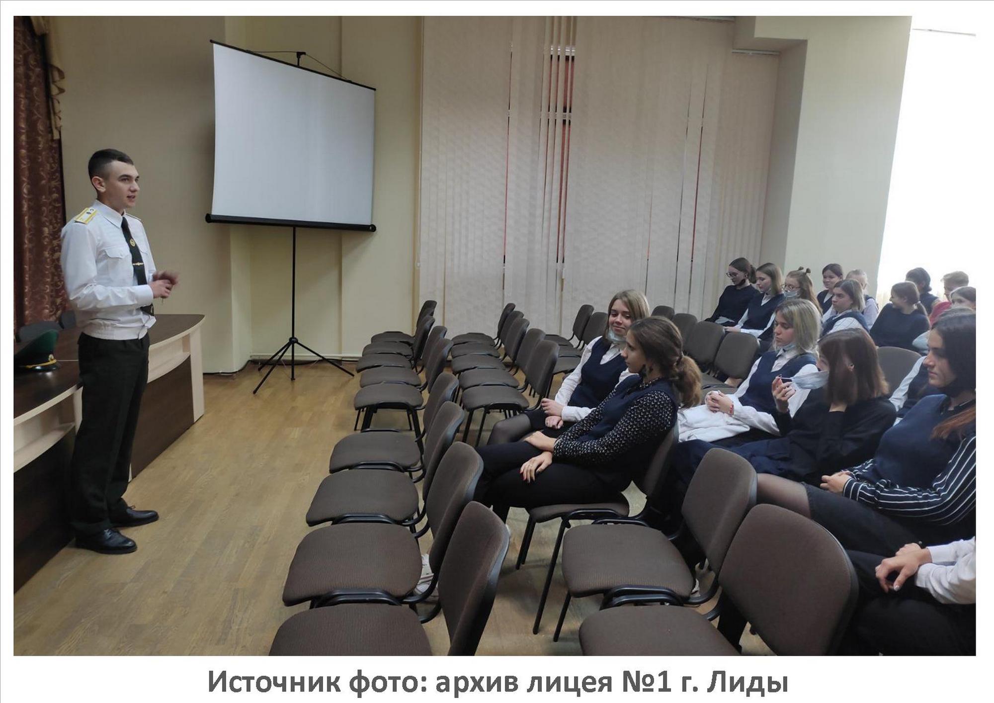 Источник фото: архив лицея №1 г. Лиды