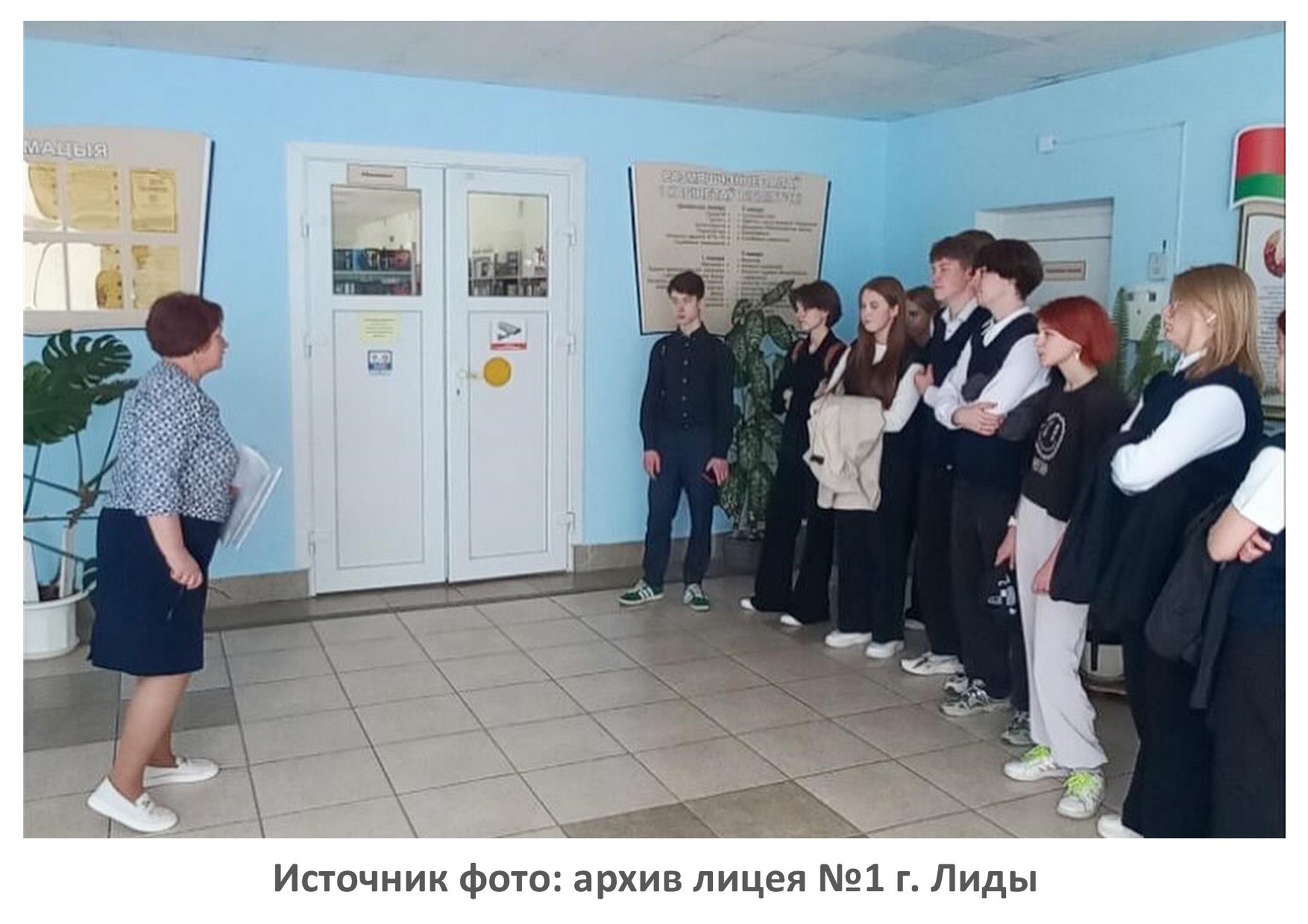 Источник фото: архив лицея №1 г. Лиды