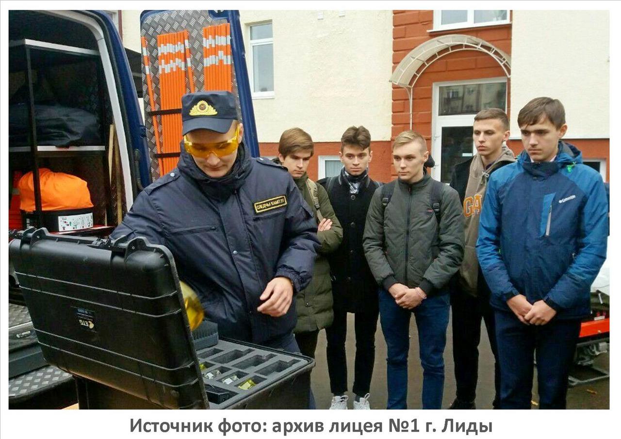 Источник фото: архив лицея №1 г.Лиды