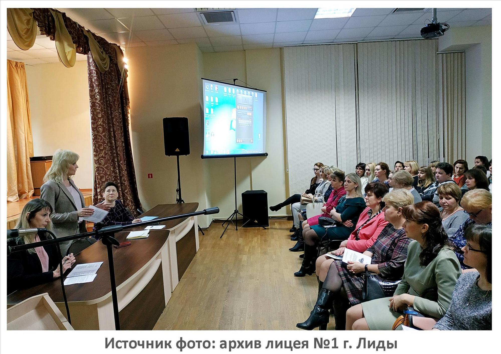 Источник фото: архив лицея №1
