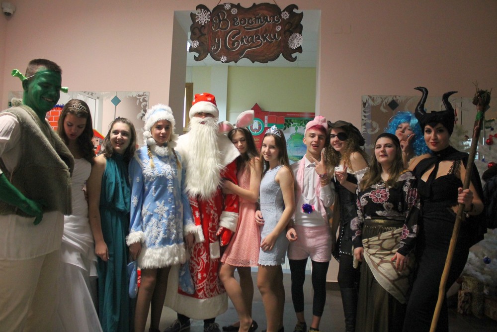 С Новым годом!