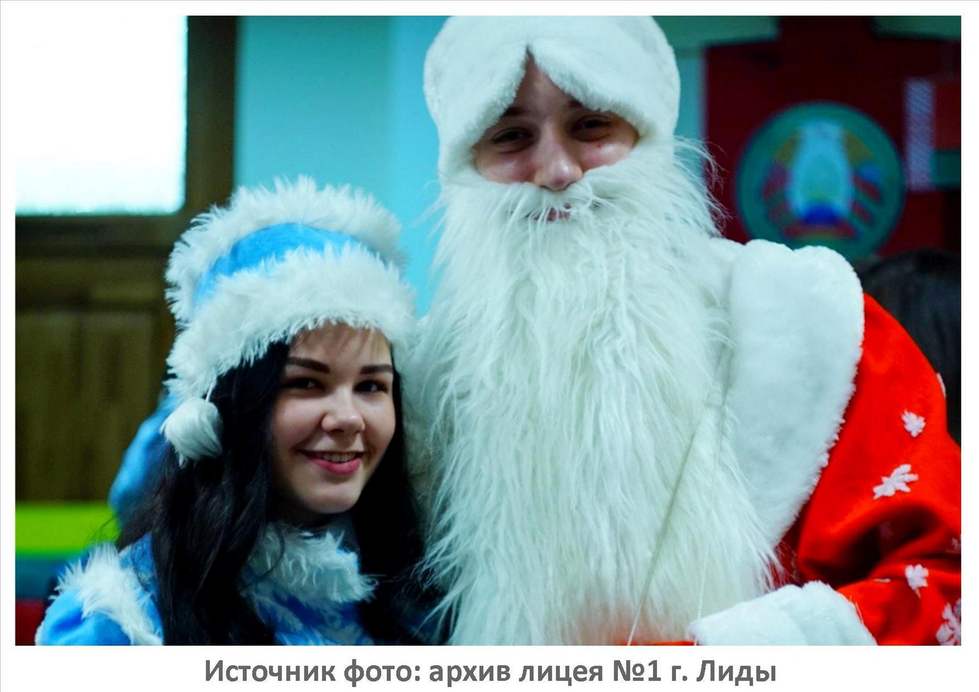С Новым годом!