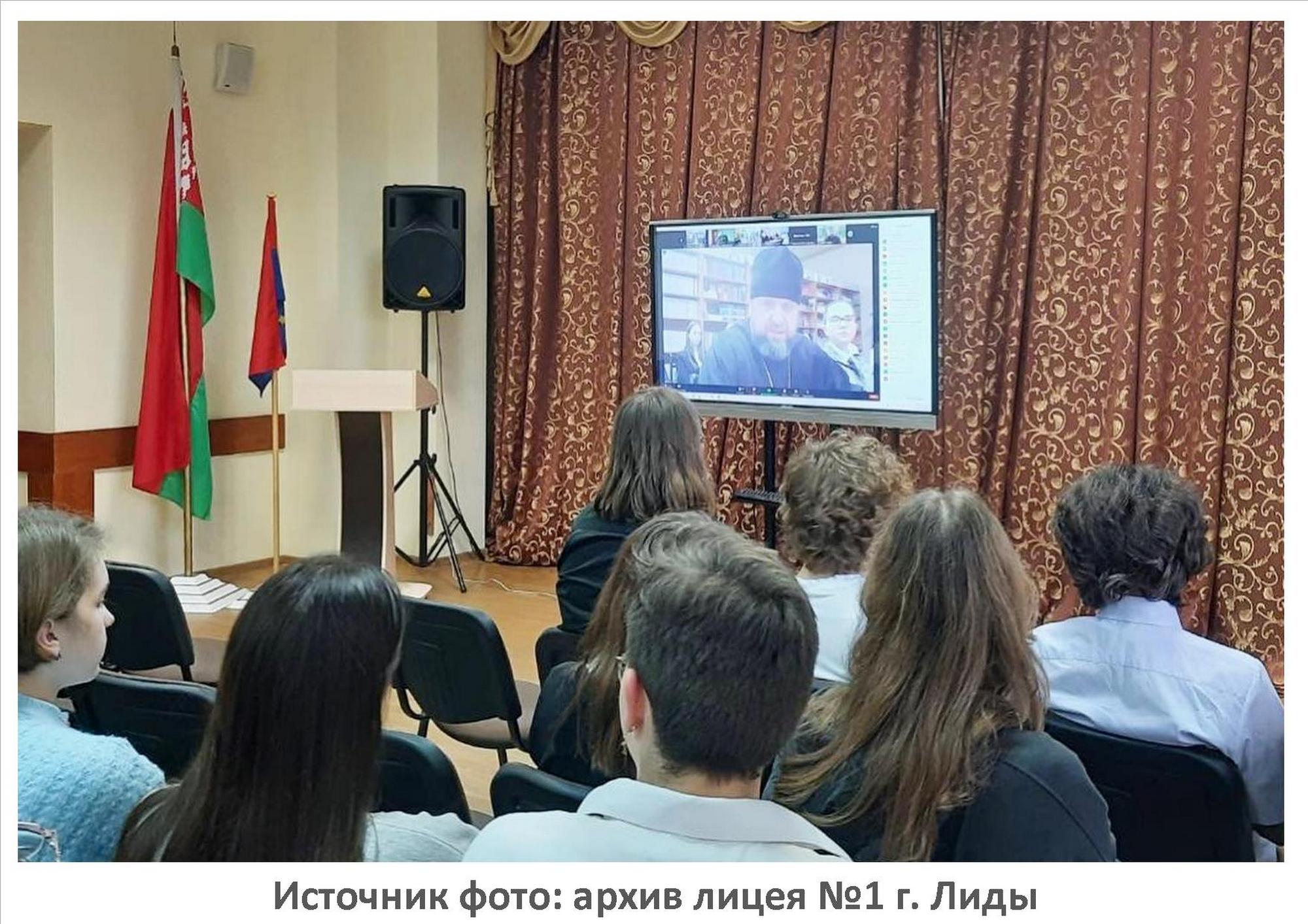 Источник фото: архив лицея №1 г. Лиды