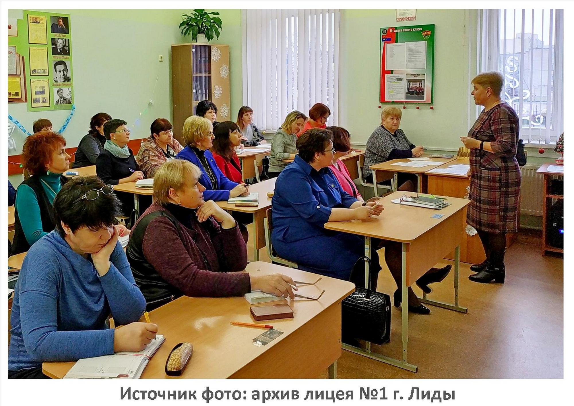 Источник фото: архив лицея №1