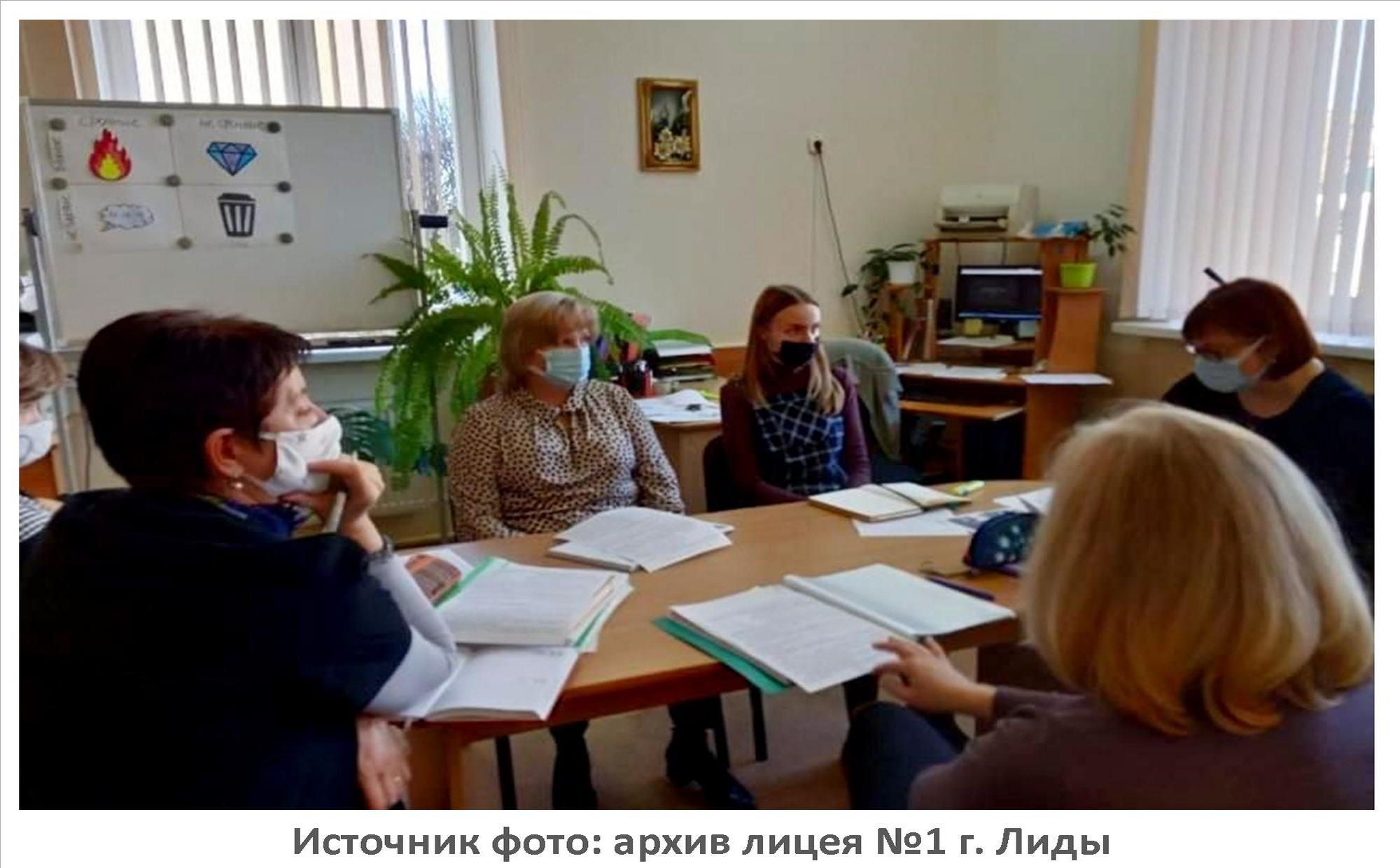 Источник фото: архив лицея №1 г. Лиды