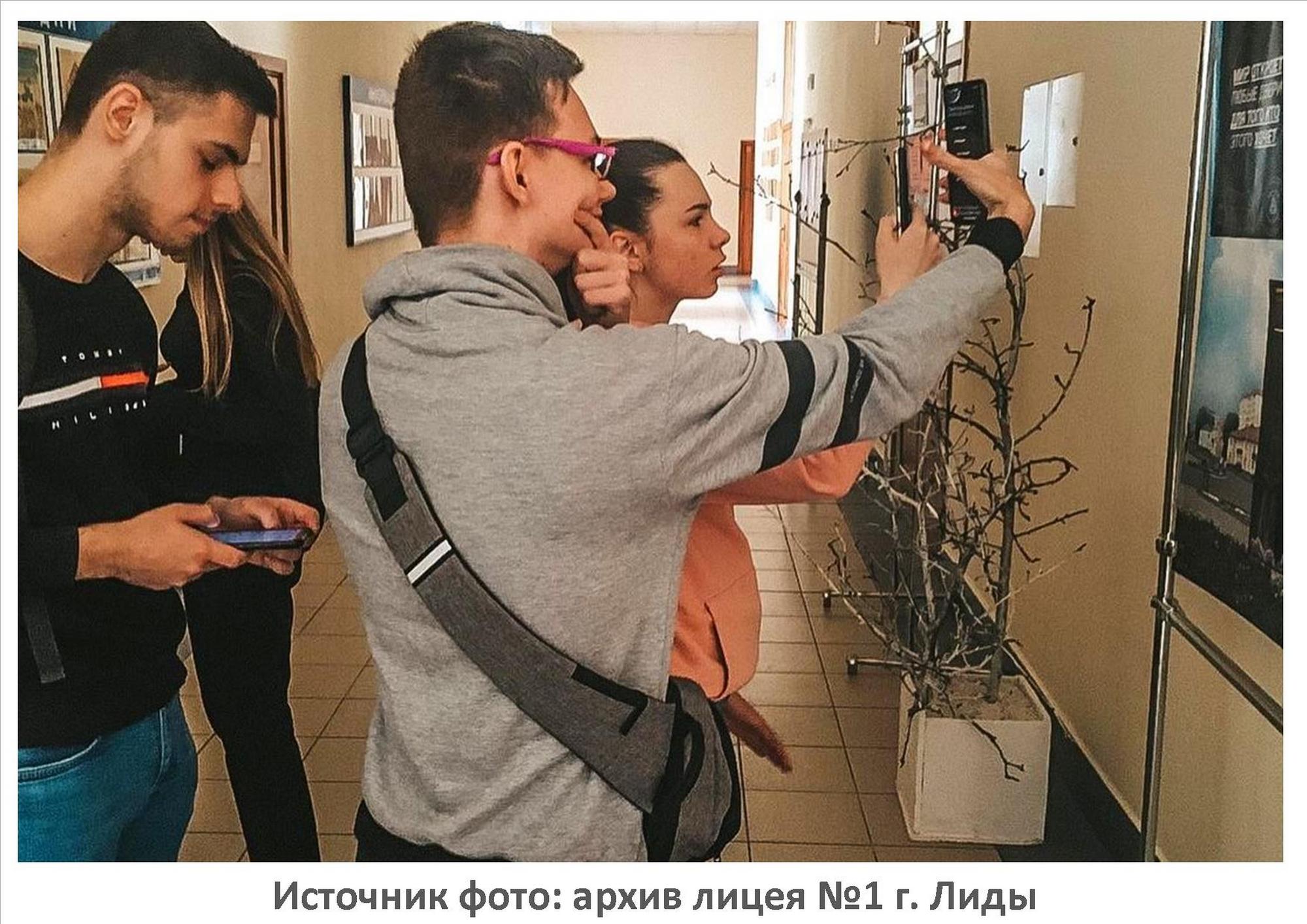 Источник фото: архив лицея №1 г. Лиды