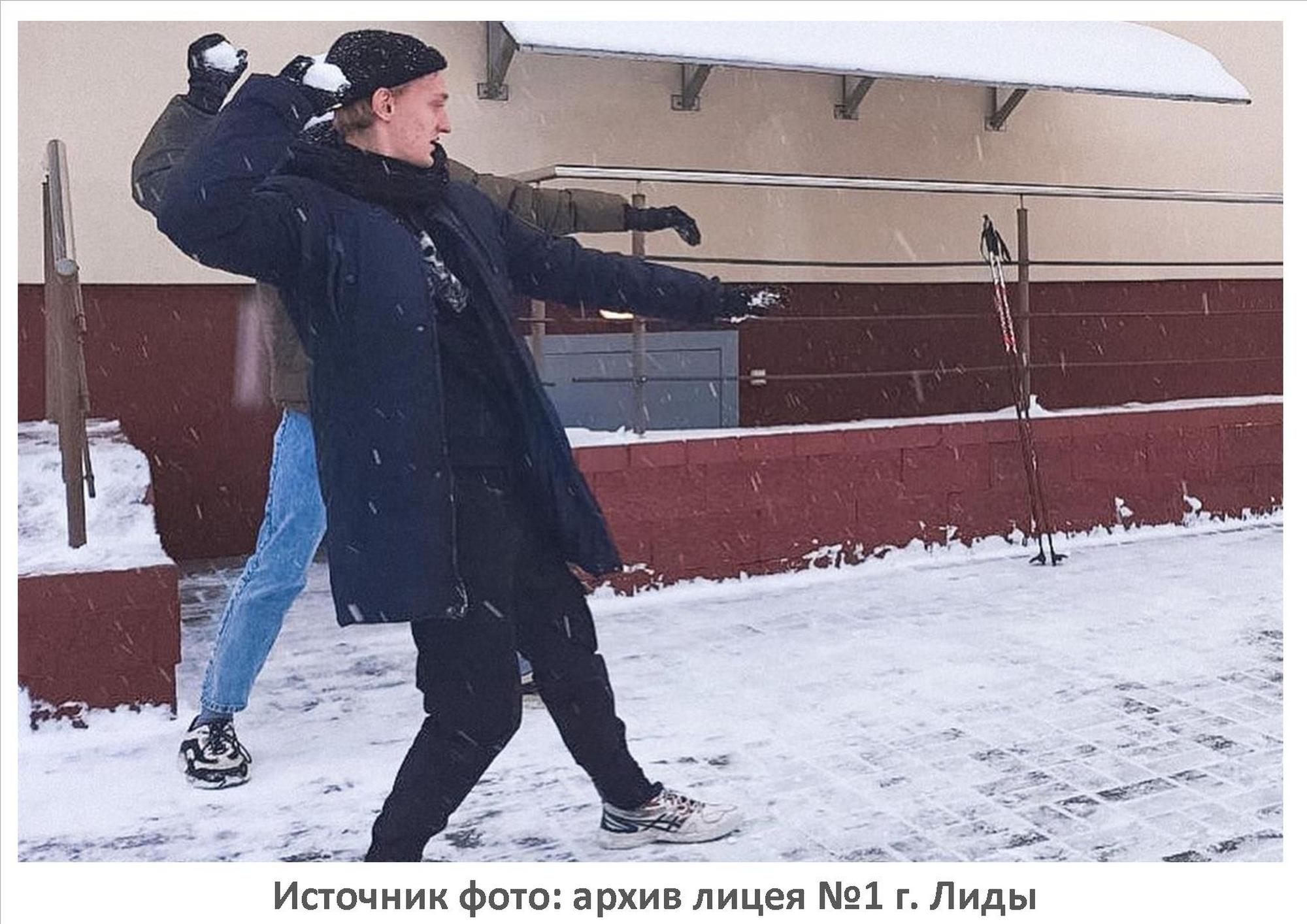 Источник фото: архив лицея №1 г. Лиды