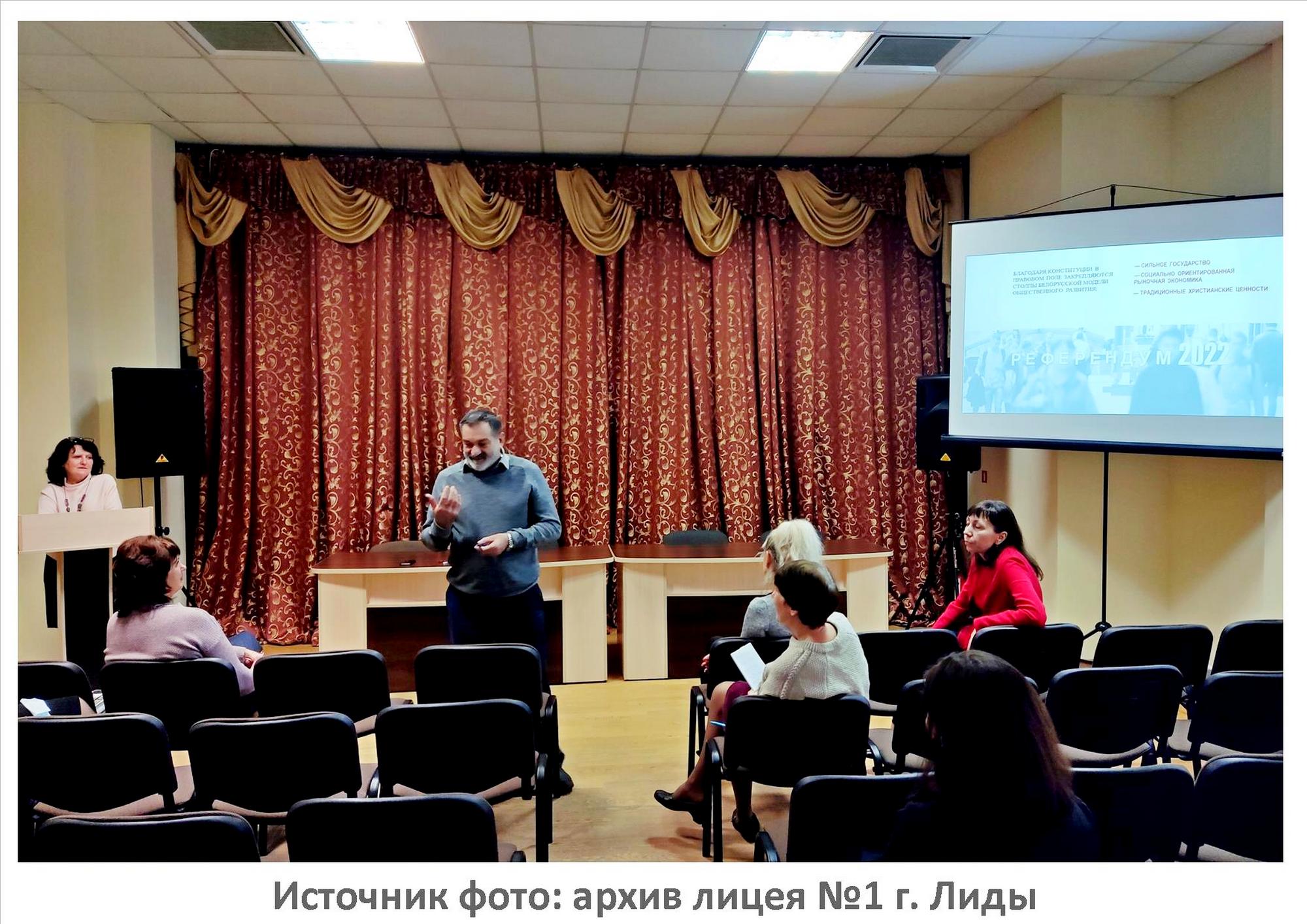 Источник фото: архив лицея №1 г. Лиды