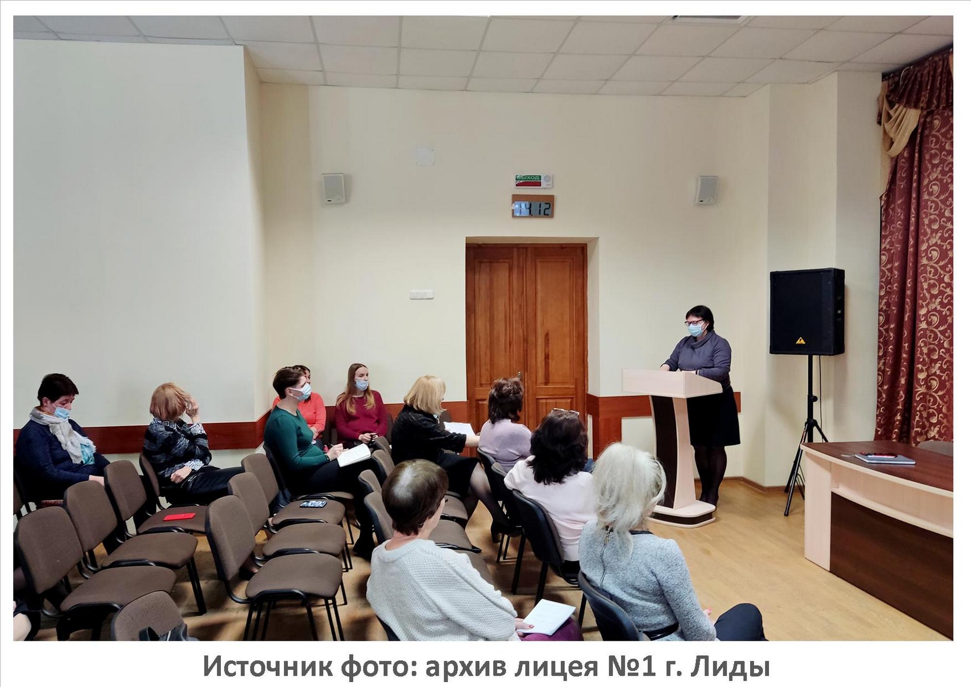 Источник фото: архив лицея №1 г. Лиды