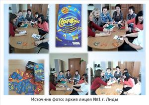 Источник фото: архив лицея №1 г. Лиды