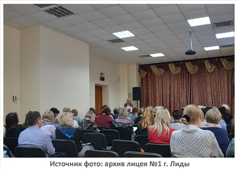 Источник фото: архив лицея №1