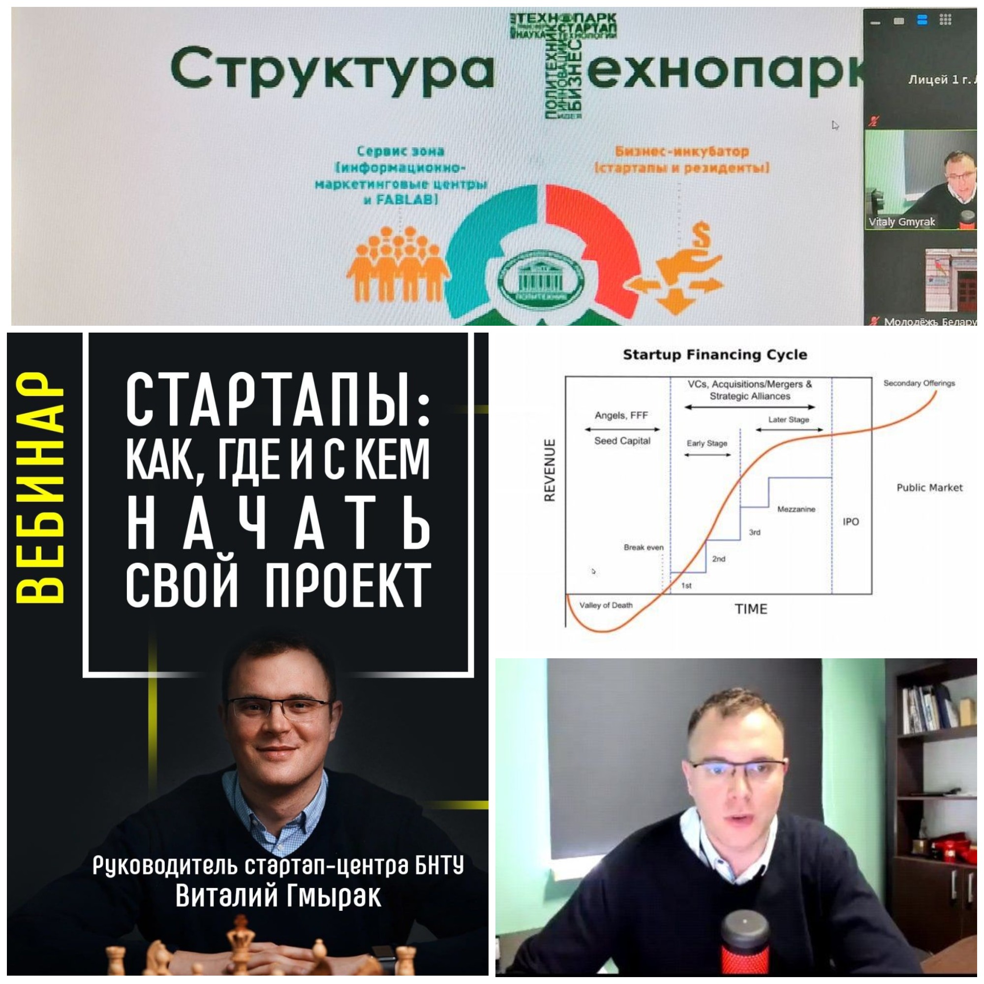 Источник фото: архив лицея №1 г. Лиды