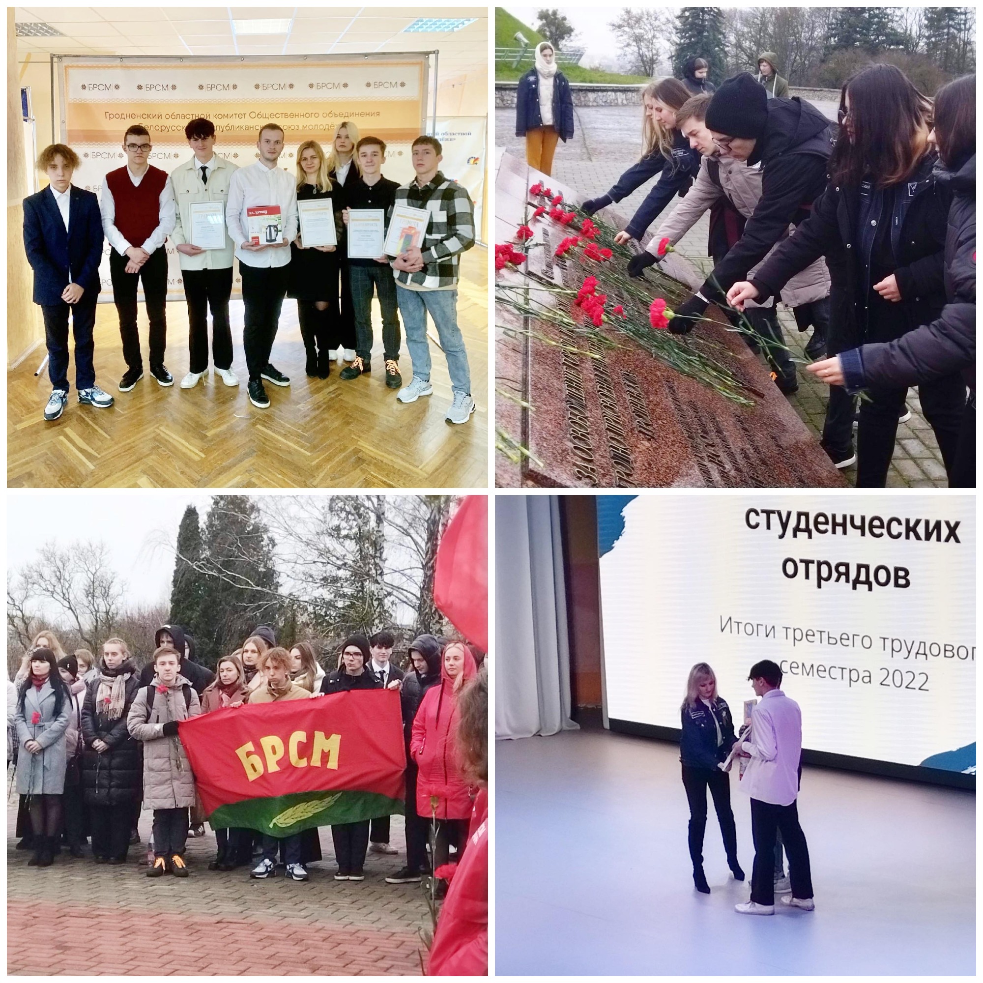 Источник фото: архив лицея №1 г. Лиды