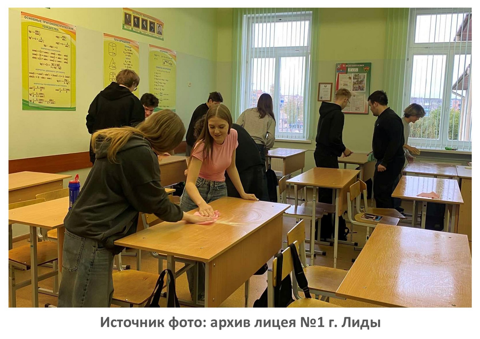 Источник фото: архив лицея №1 г. Лиды