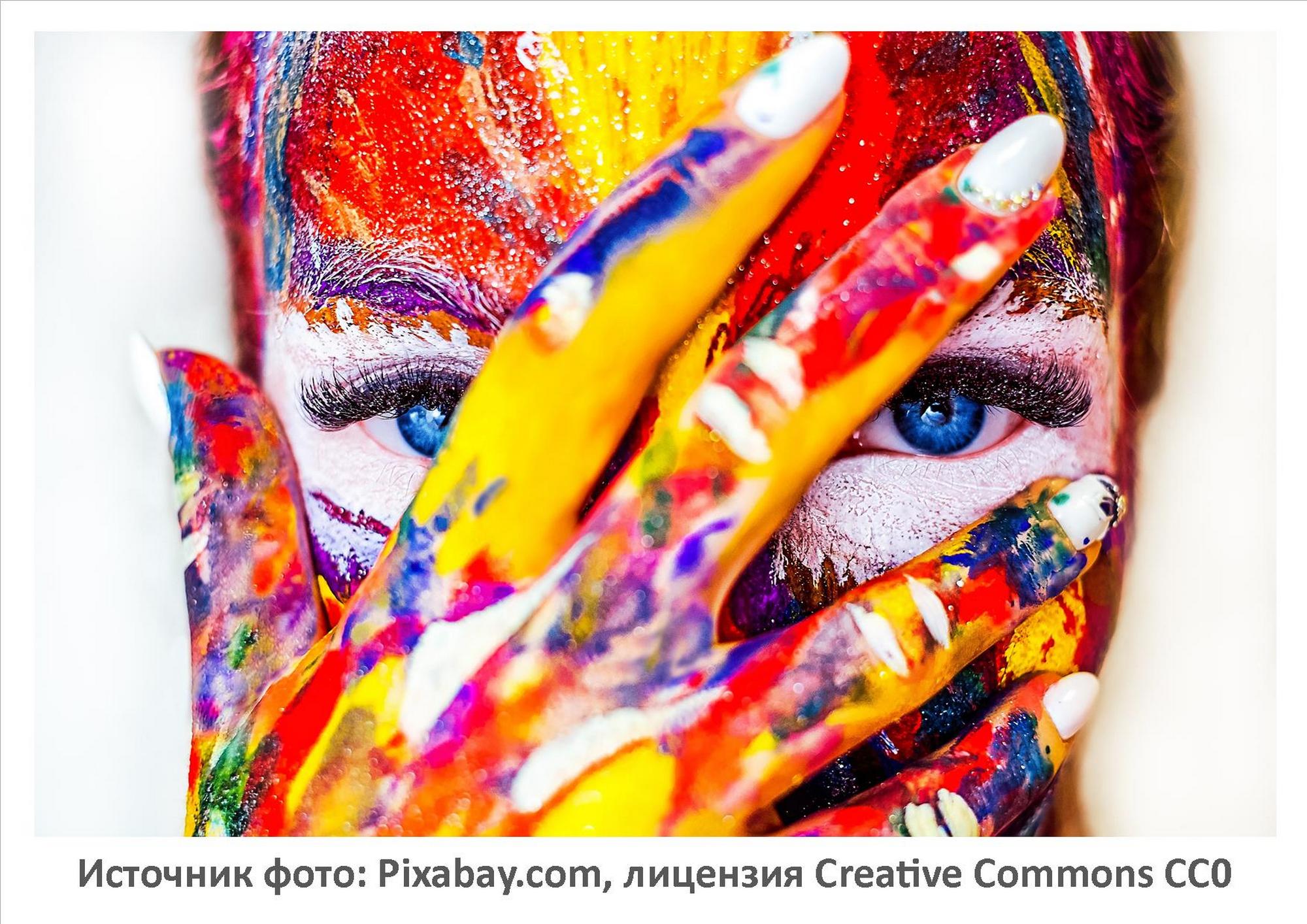 Источник фото: Pixabay.com