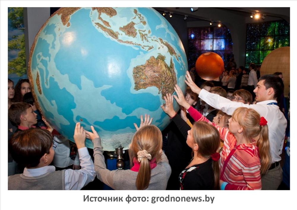 Источник фото: grodnonews.by