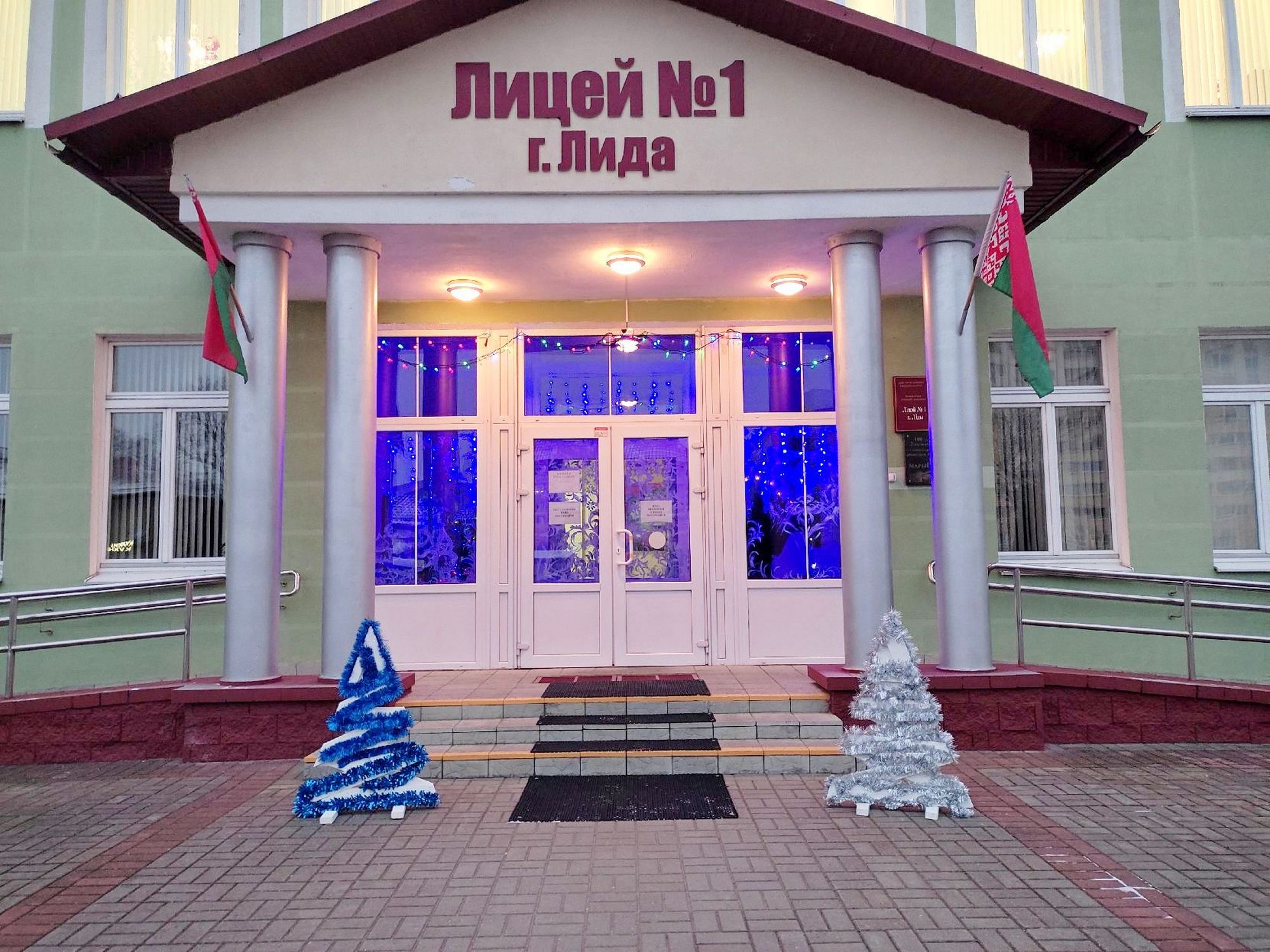 Источник фото: архив лицея №1 г. Лиды