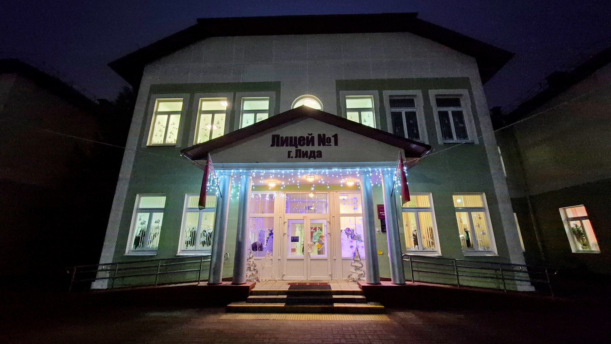 Источник фото: архив лицея №1 г. Лиды