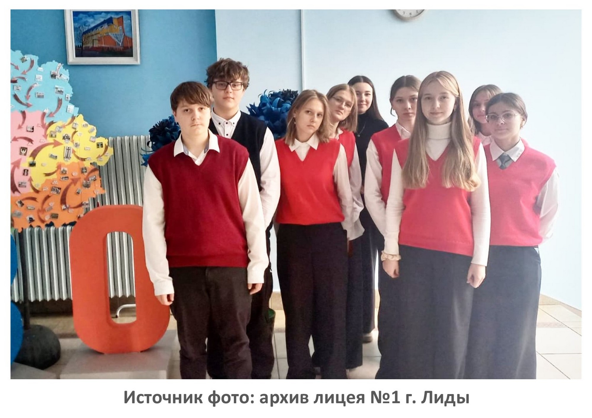 Источник фото: архив лицея №1 г. Лиды