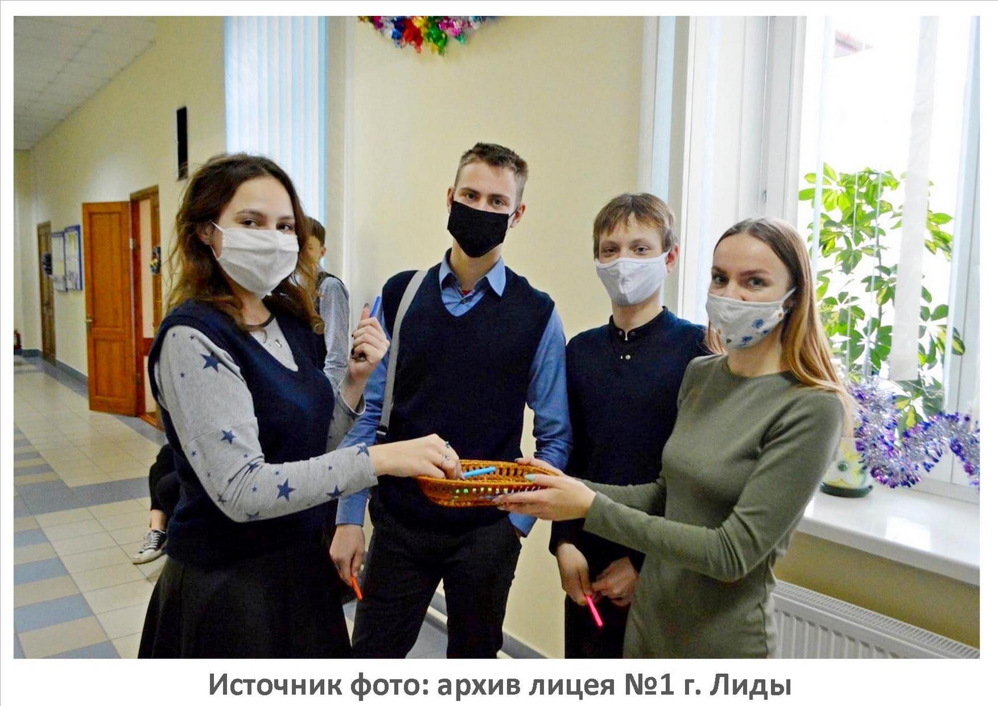 Источник фото: архив лицея №1 г. Лиды