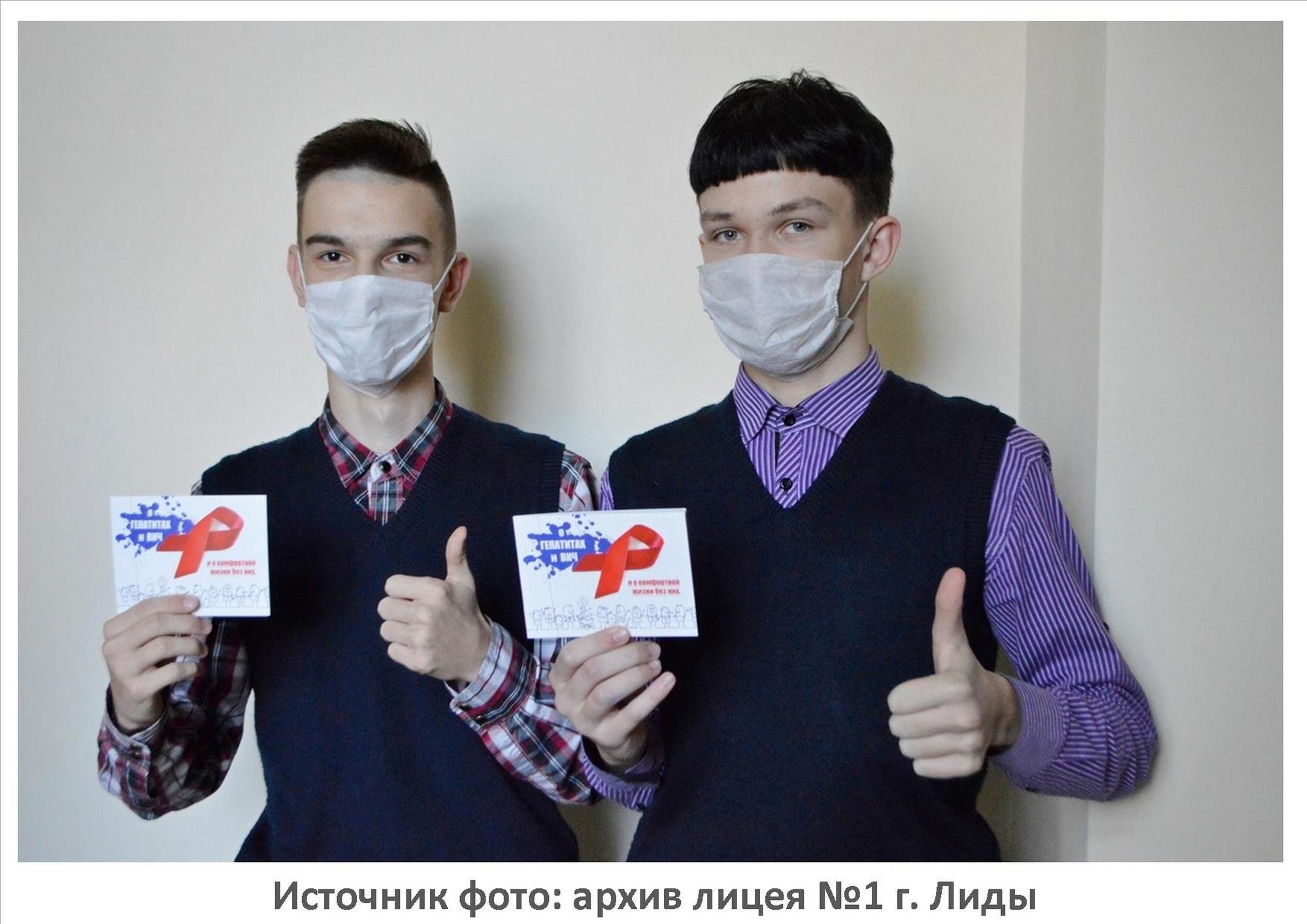 Источник фото: архив лицея №1 г. Лиды