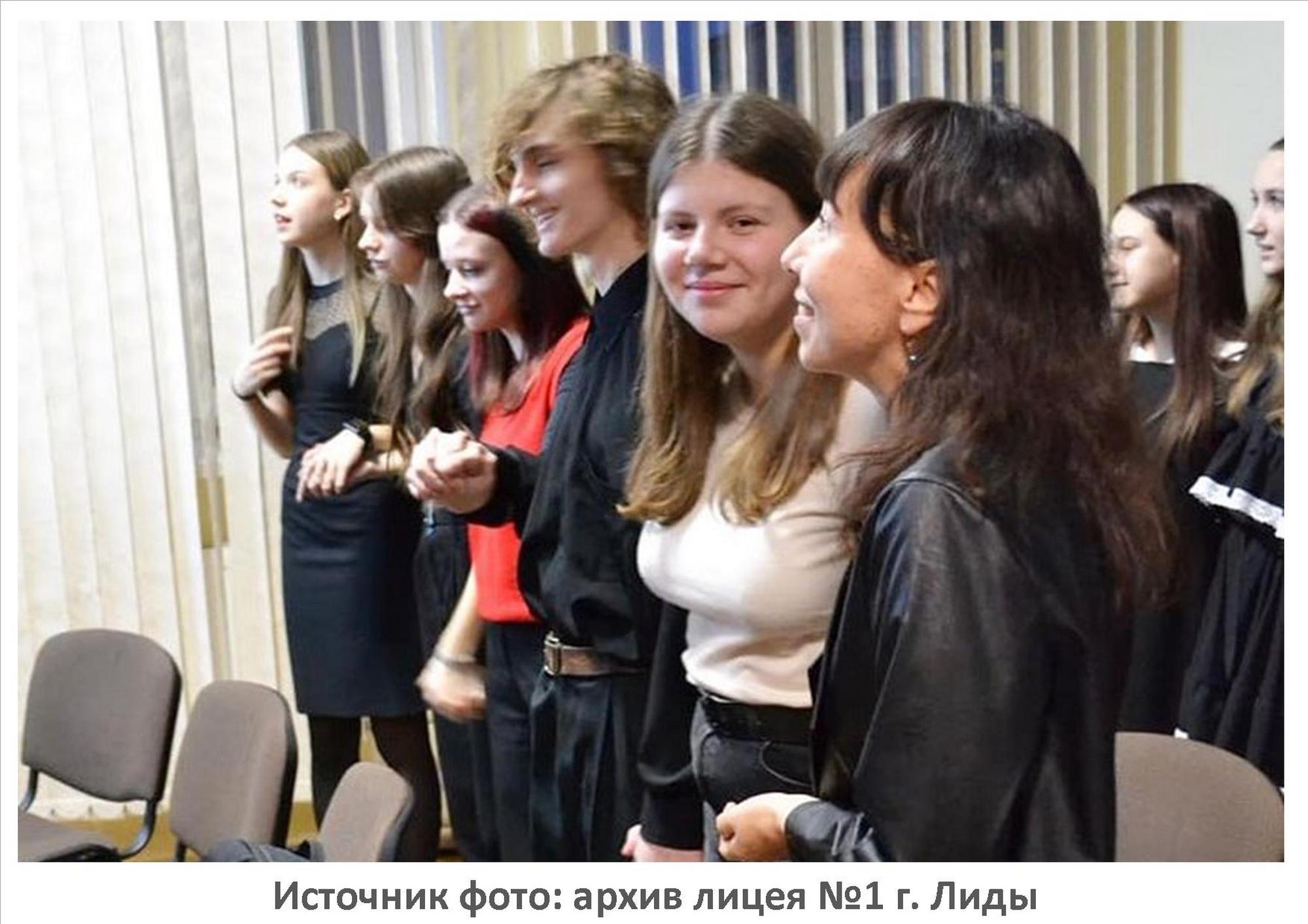 Источник фото: архив лицея №1 г. Лиды