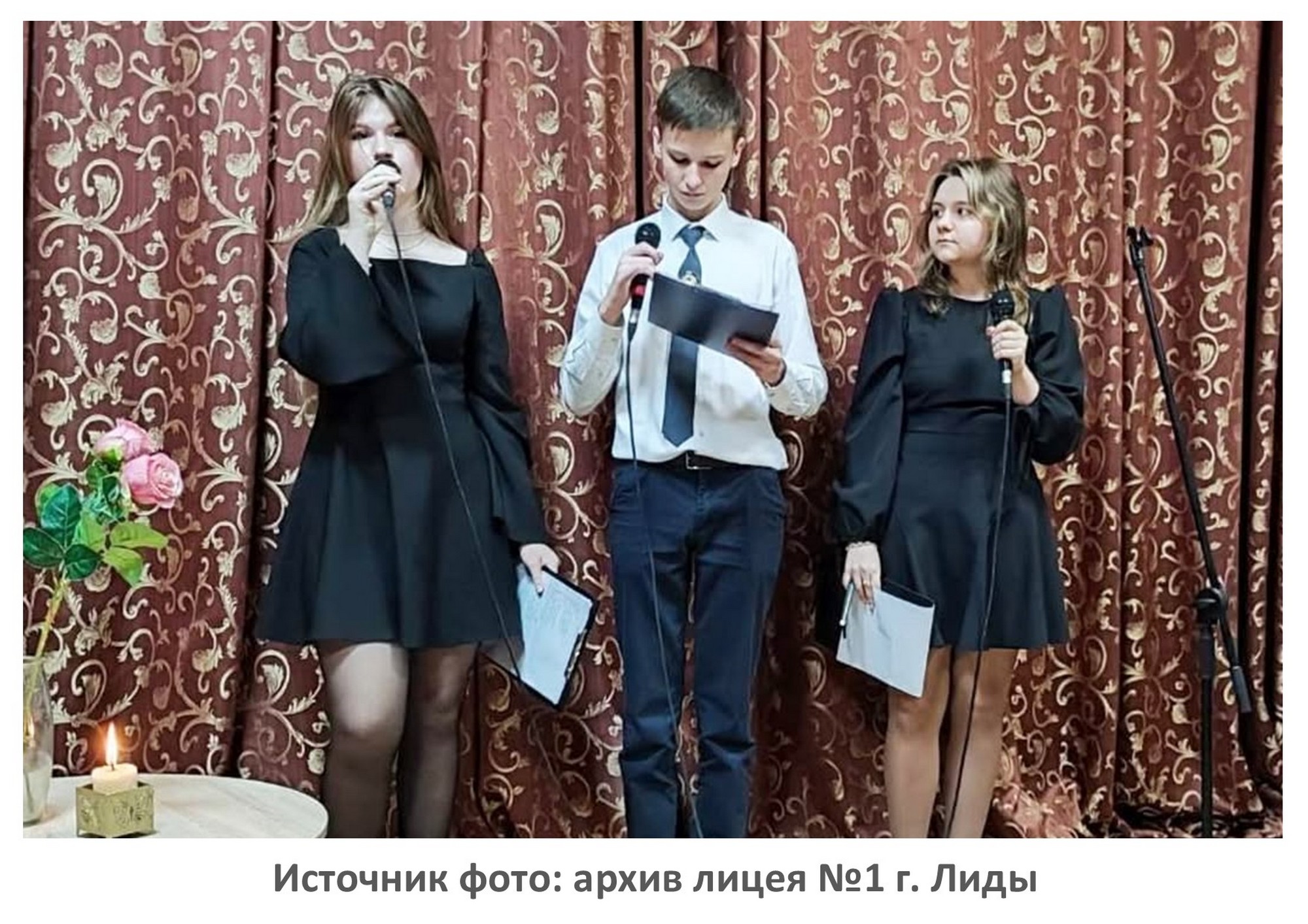 Источник фото: архив лицея №1 г. Лиды