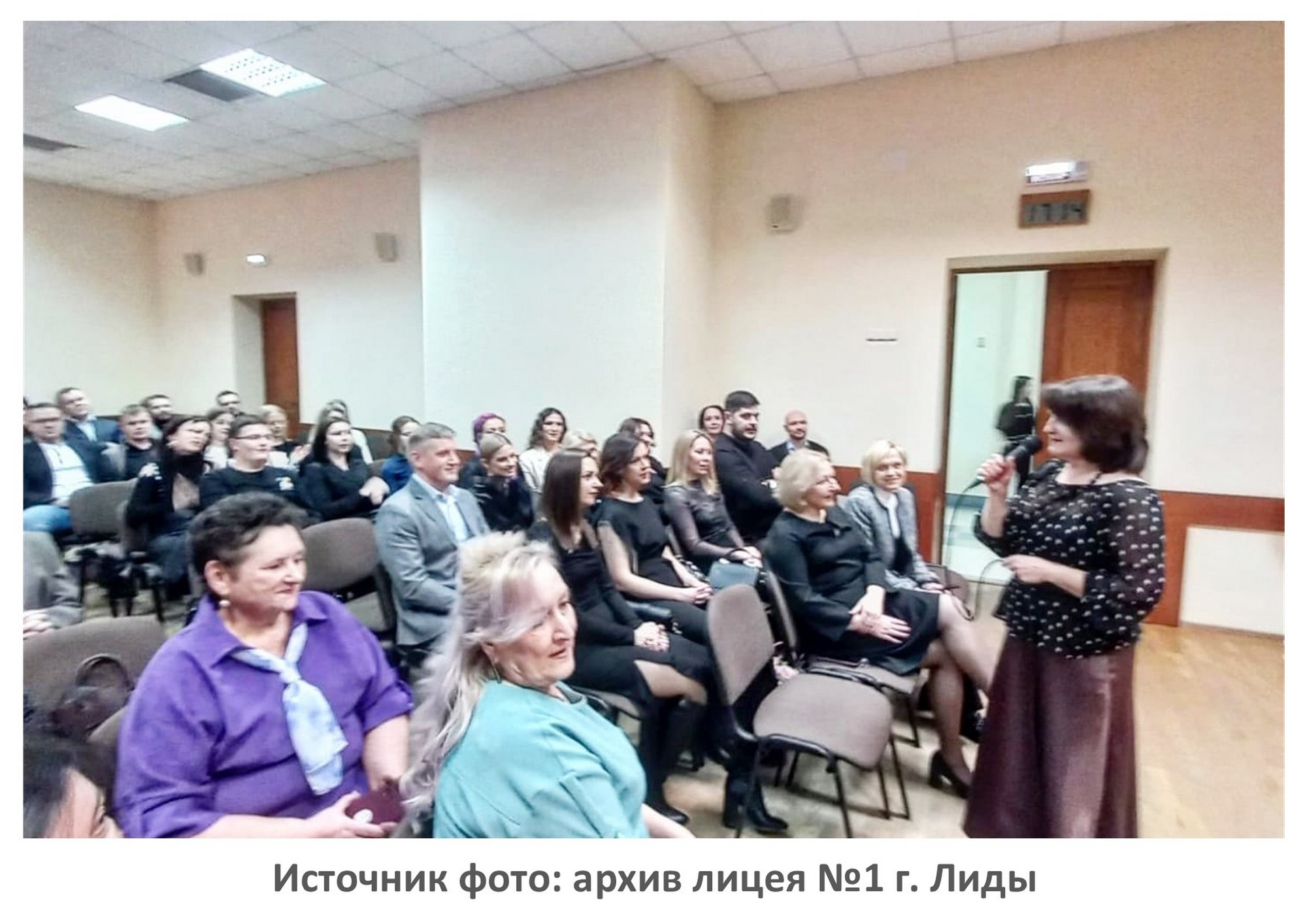 Источник фото: архив лицея №1 г. Лиды