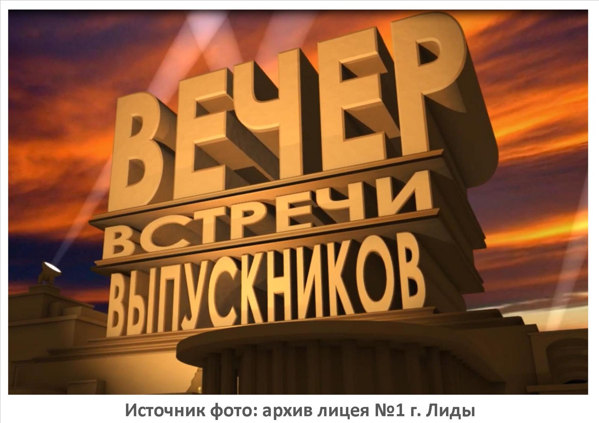 "Не повторяется такое никогда!.."
