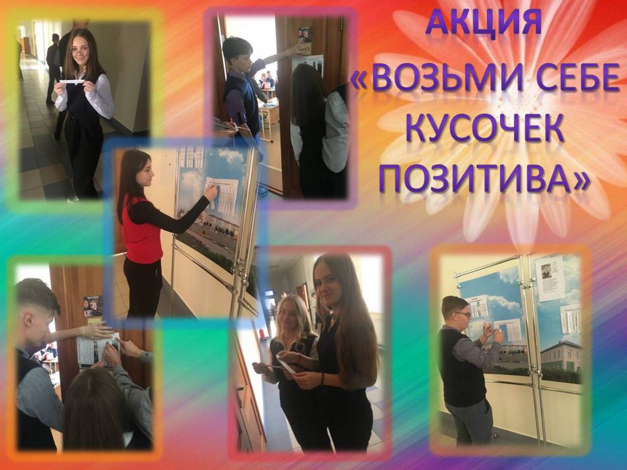 Источник фото: архив лицея №1 г. Лиды