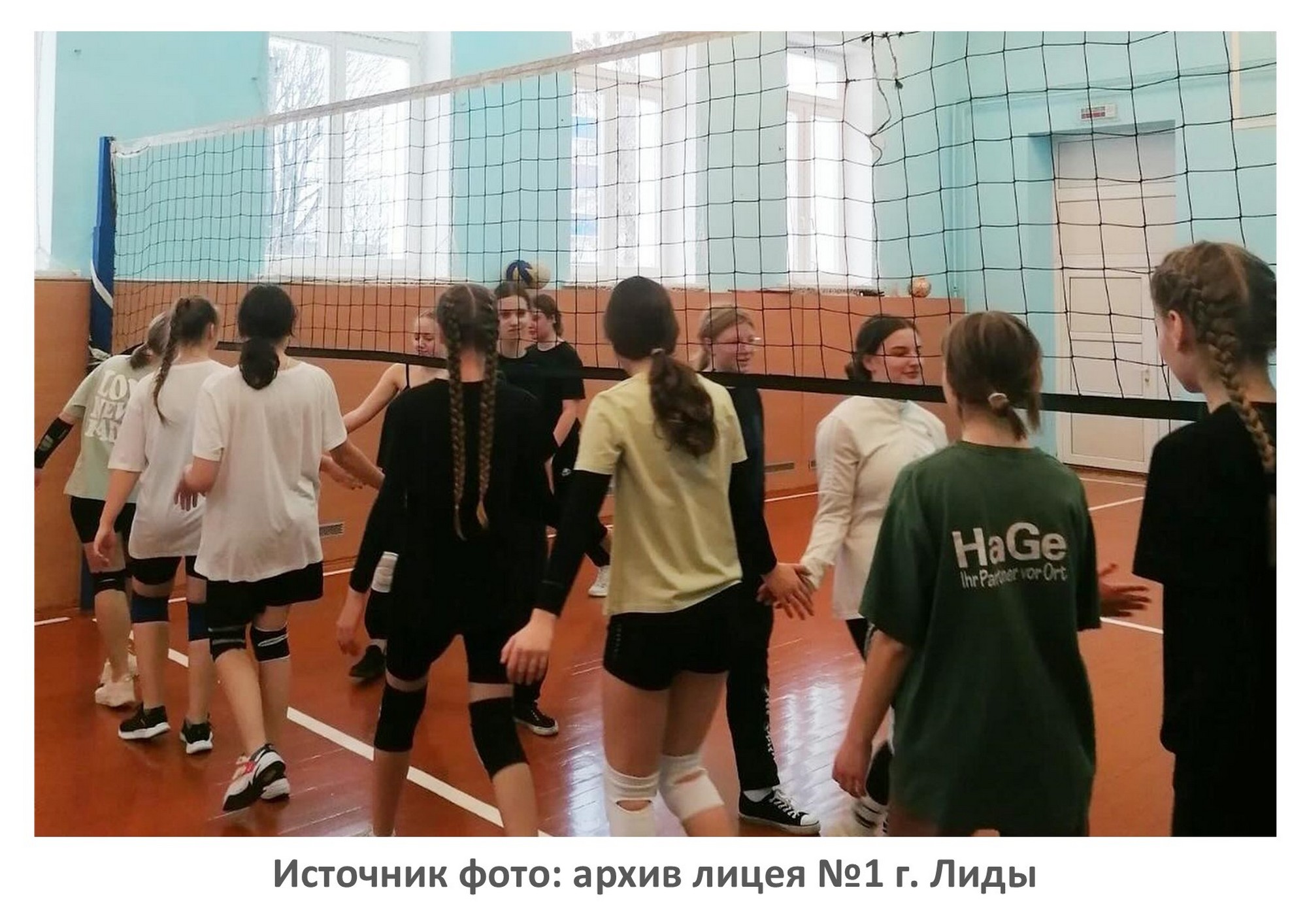 Источник фото: архив лицея №1 г. Лиды