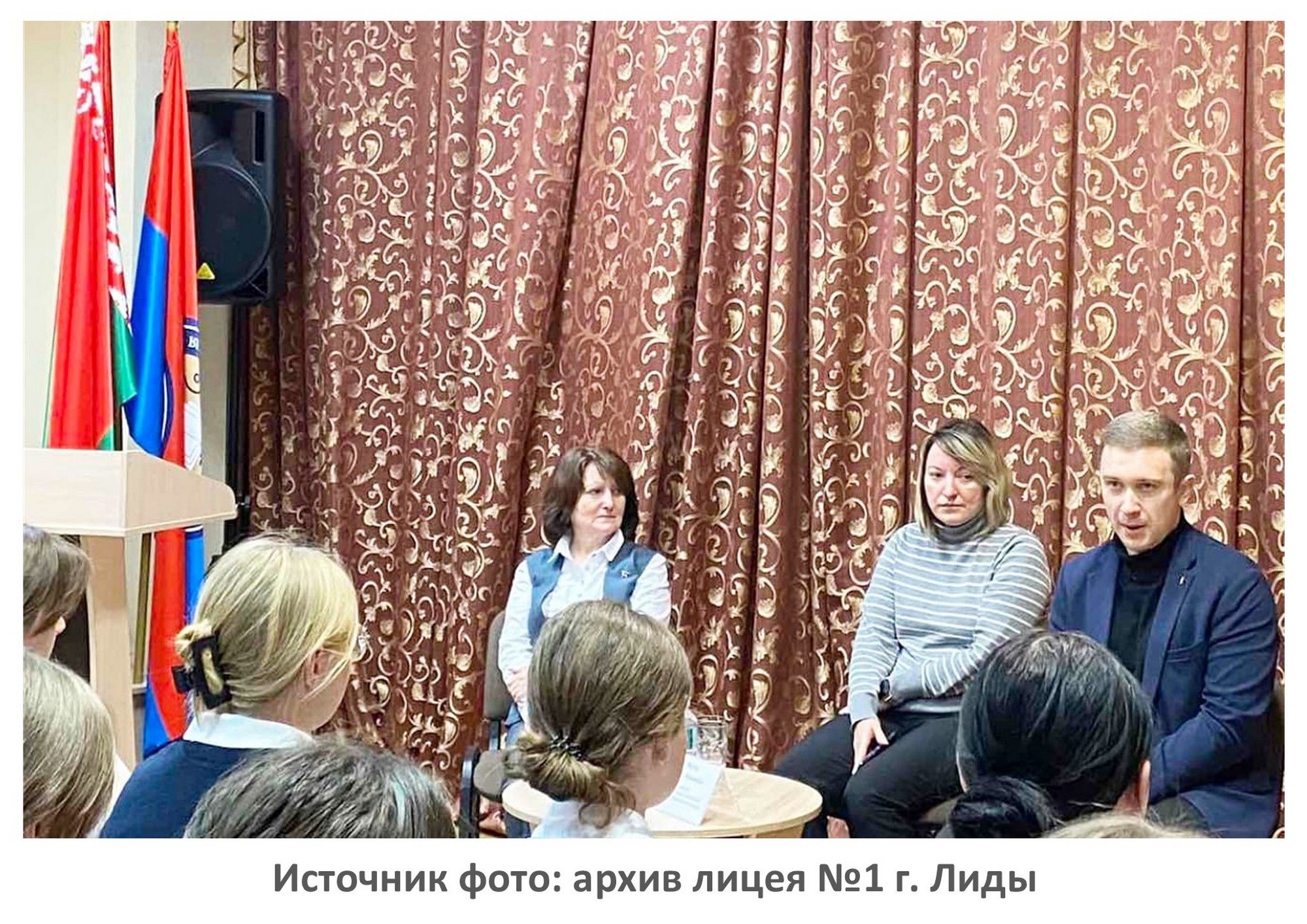 Источник фото: архив лицея №1 г. Лиды