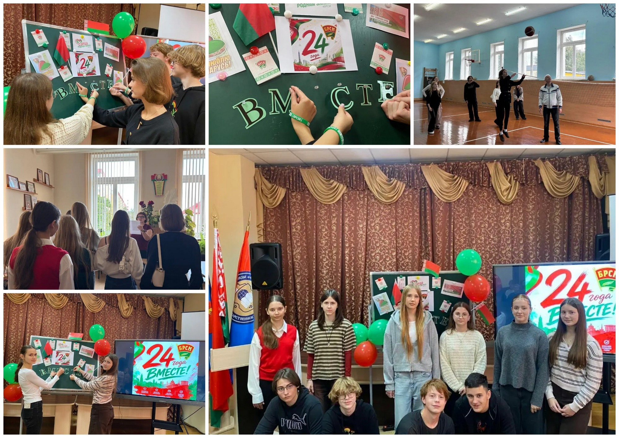 Источник фото: архив лицея №1 г. Лиды Источник фото: архив лицея №1 г. Лиды