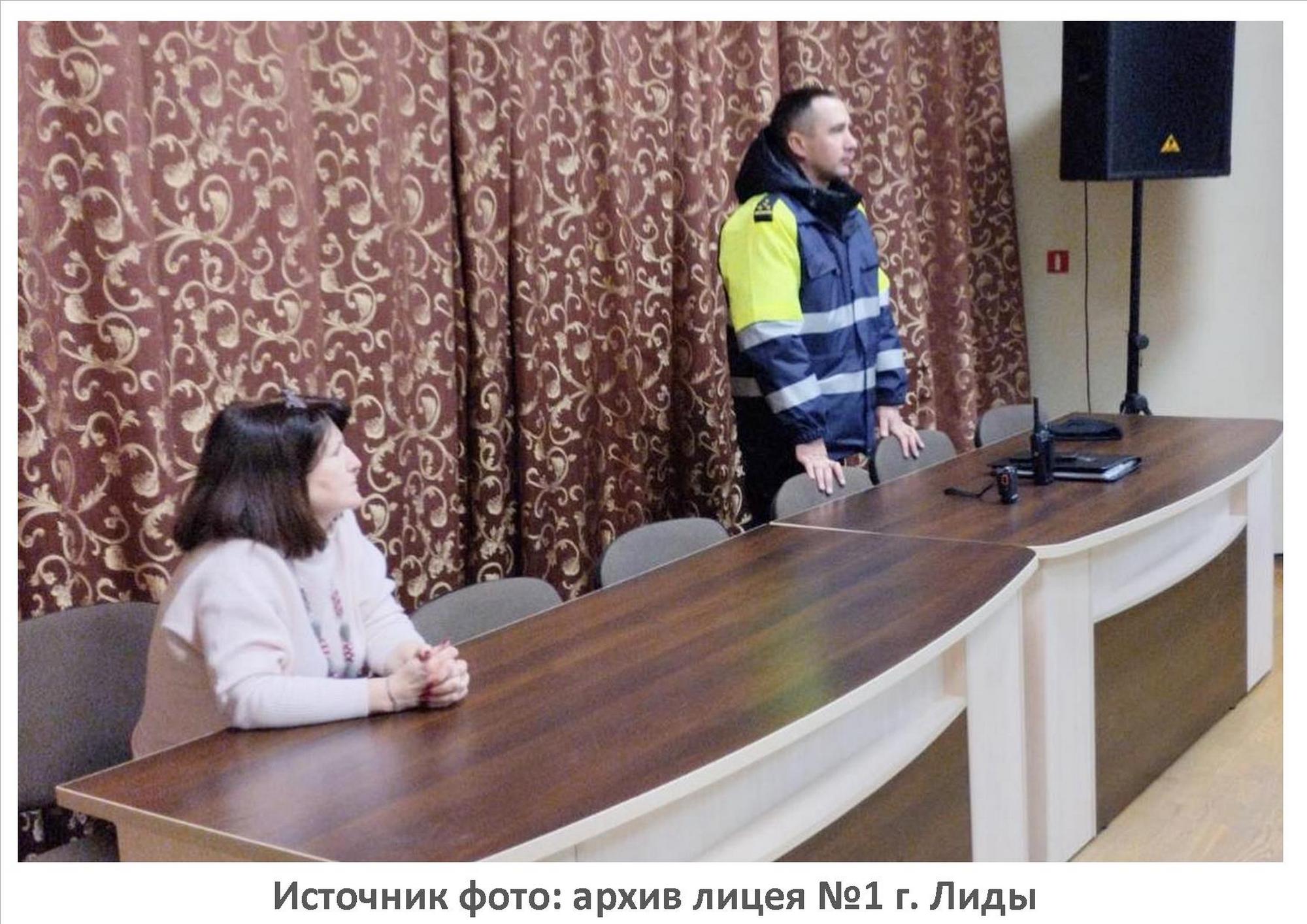 Источник фото: архив лицея №1 г. Лиды