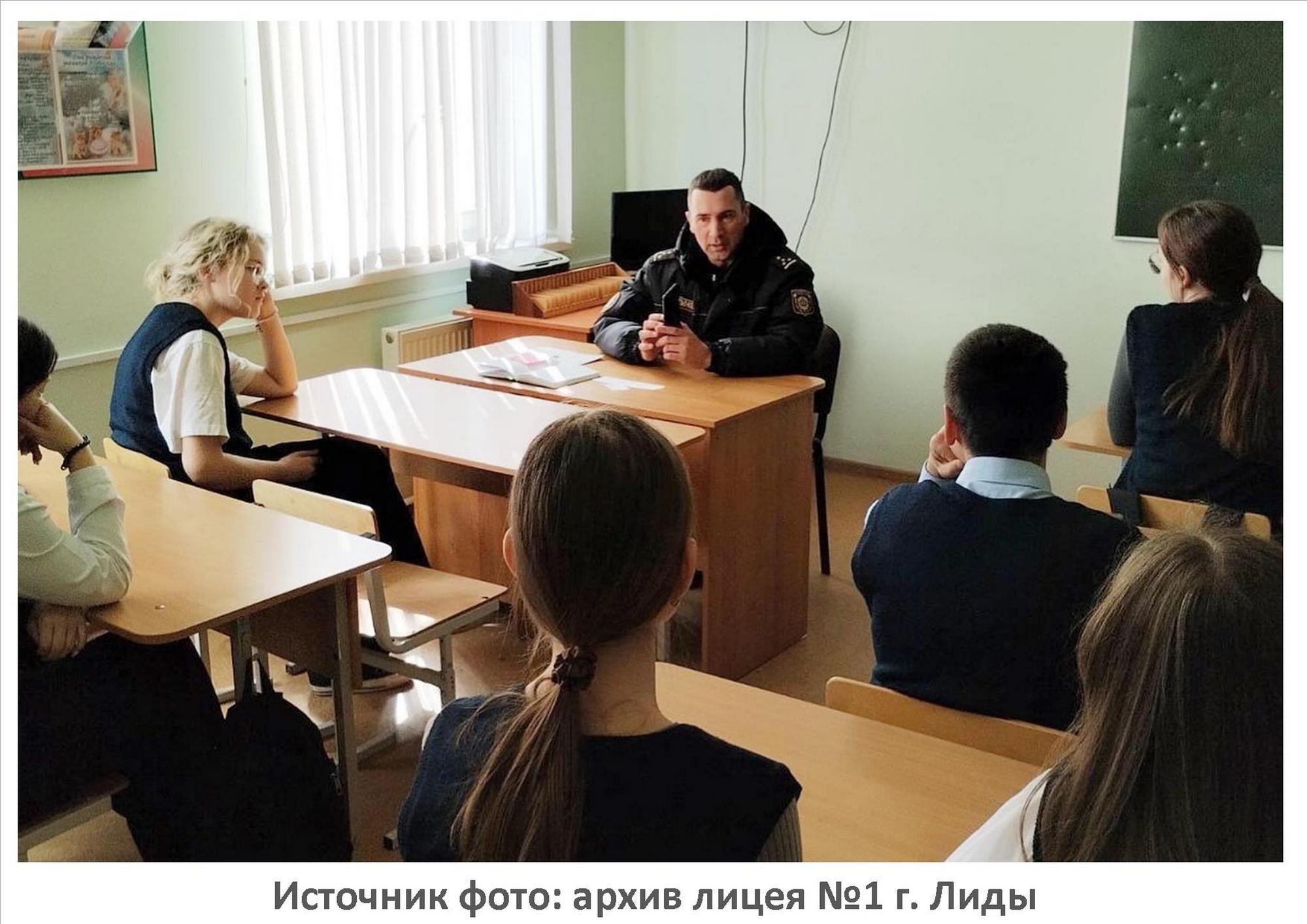 Источник фото: архив лицея №1 г. Лиды