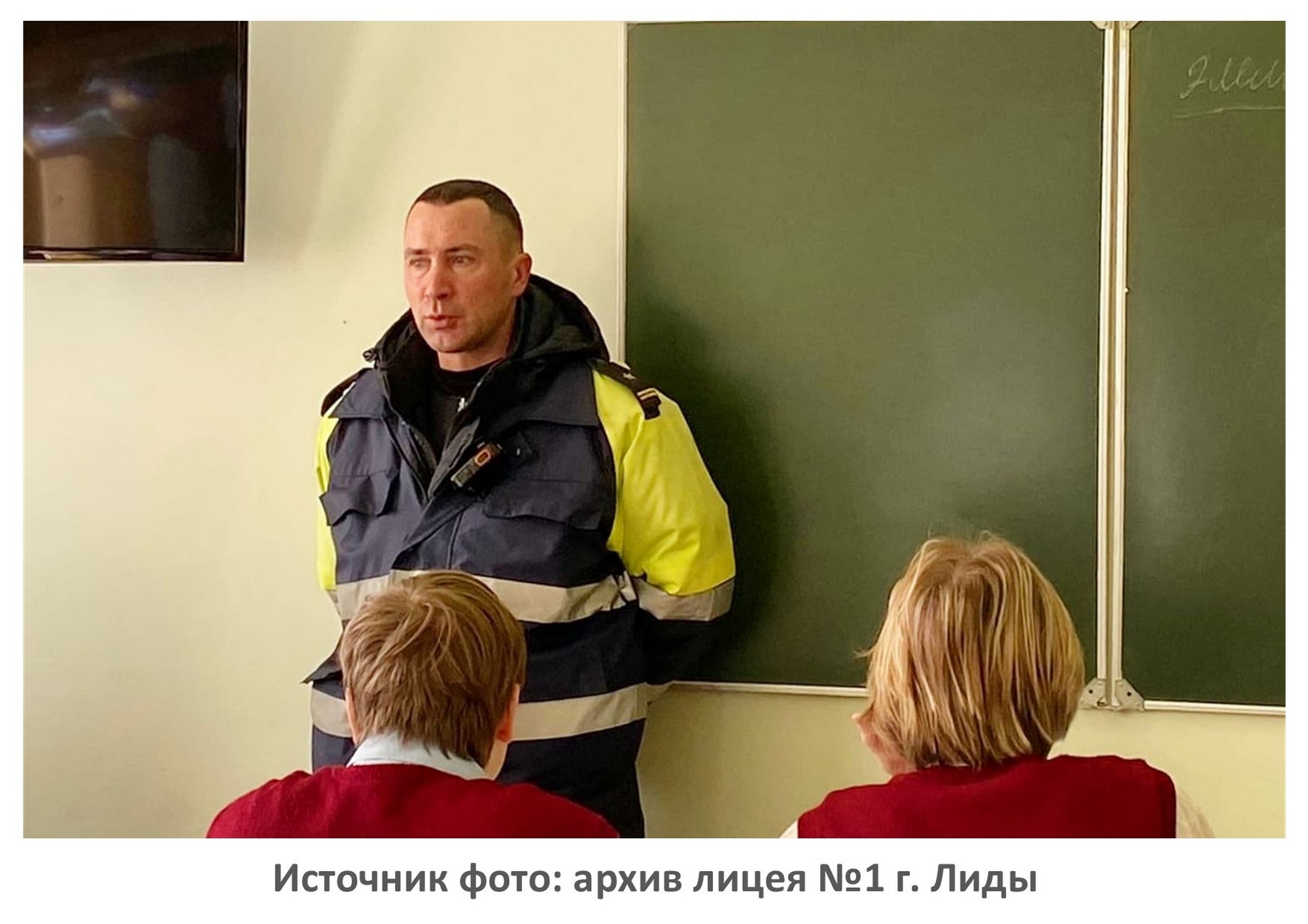 Источник фото: архив лицея №1 г. Лиды