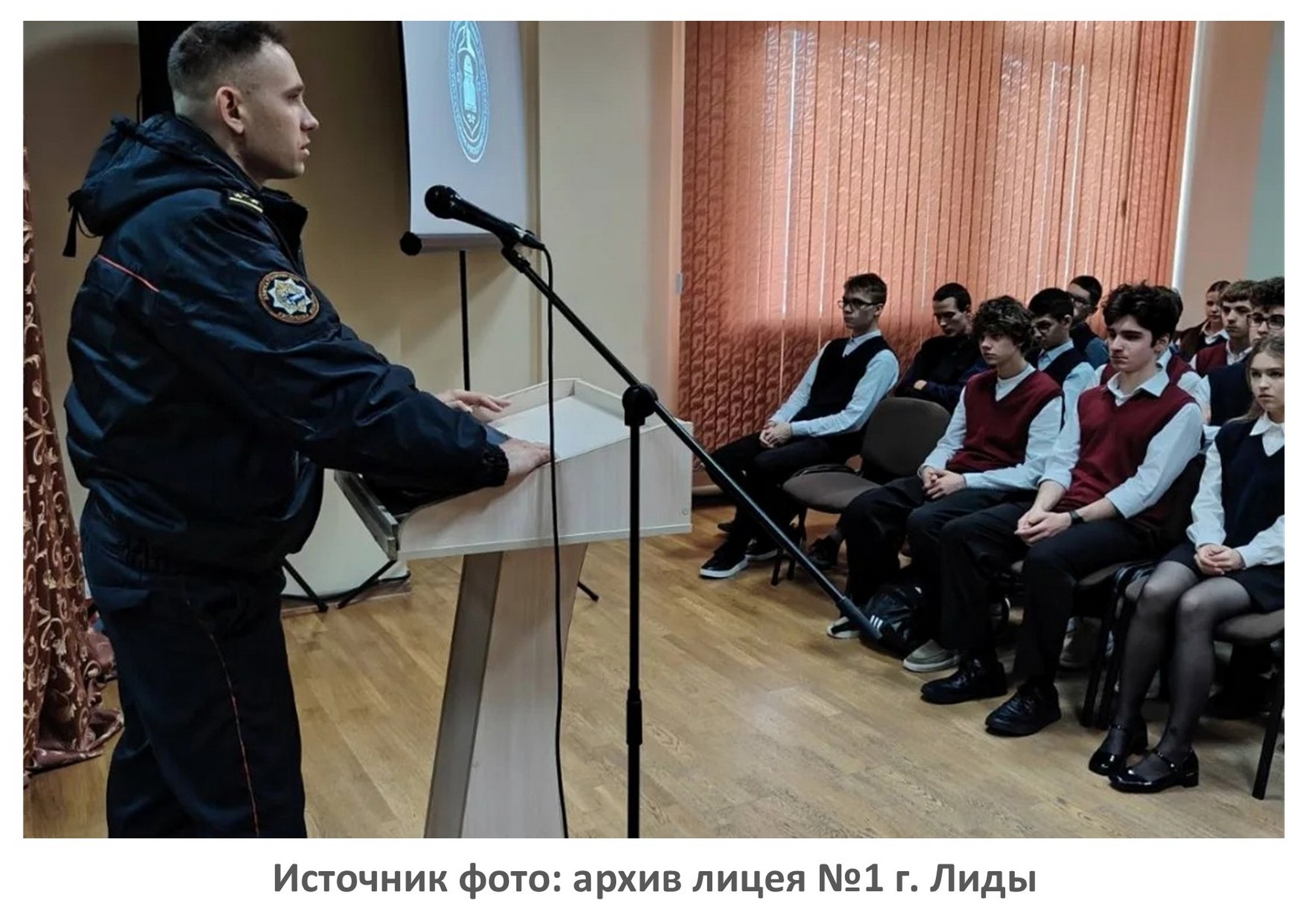 Источник фото: архив лицея №1 г. Лиды