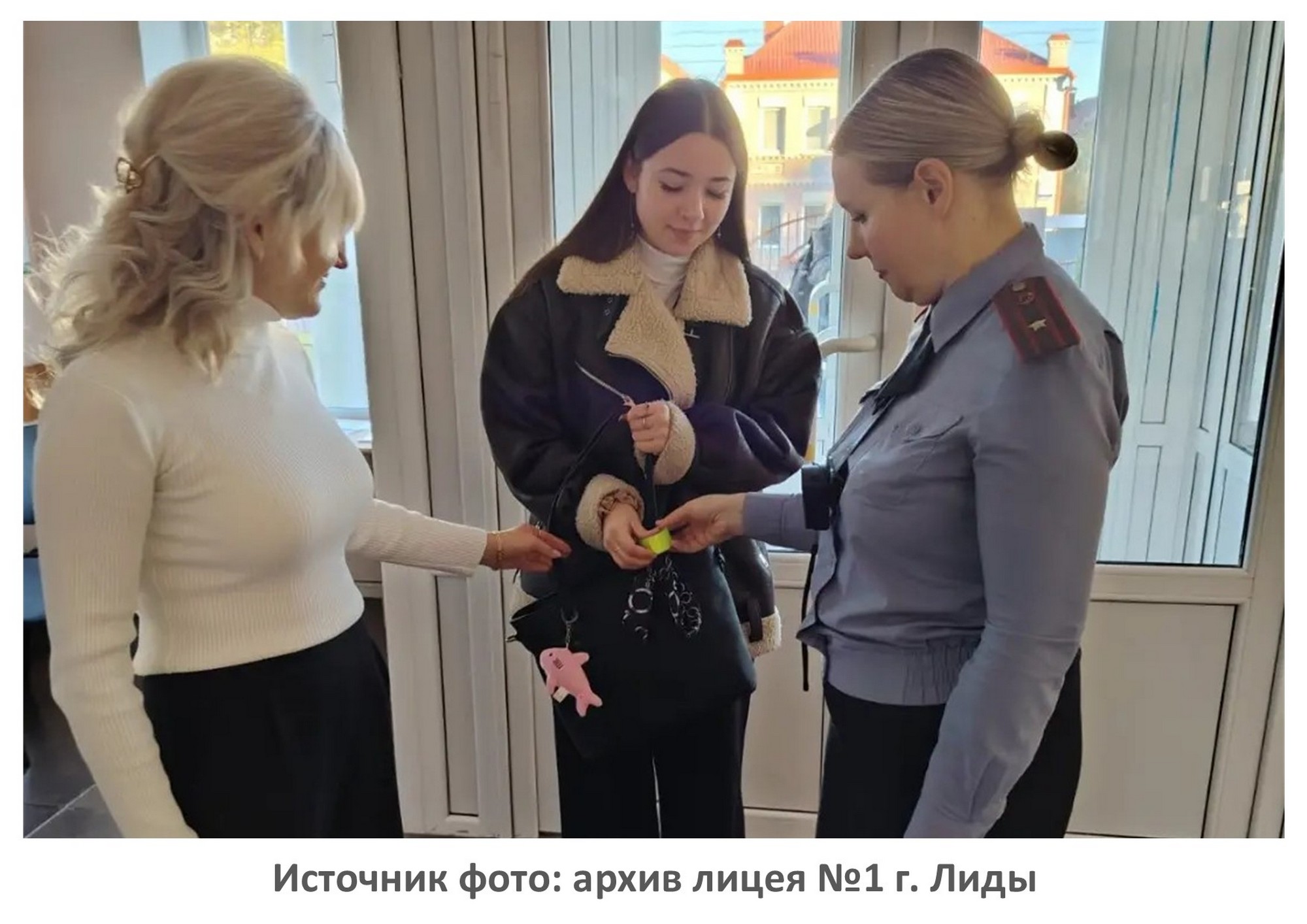 Источник фото: архив лицея №1 г. Лиды