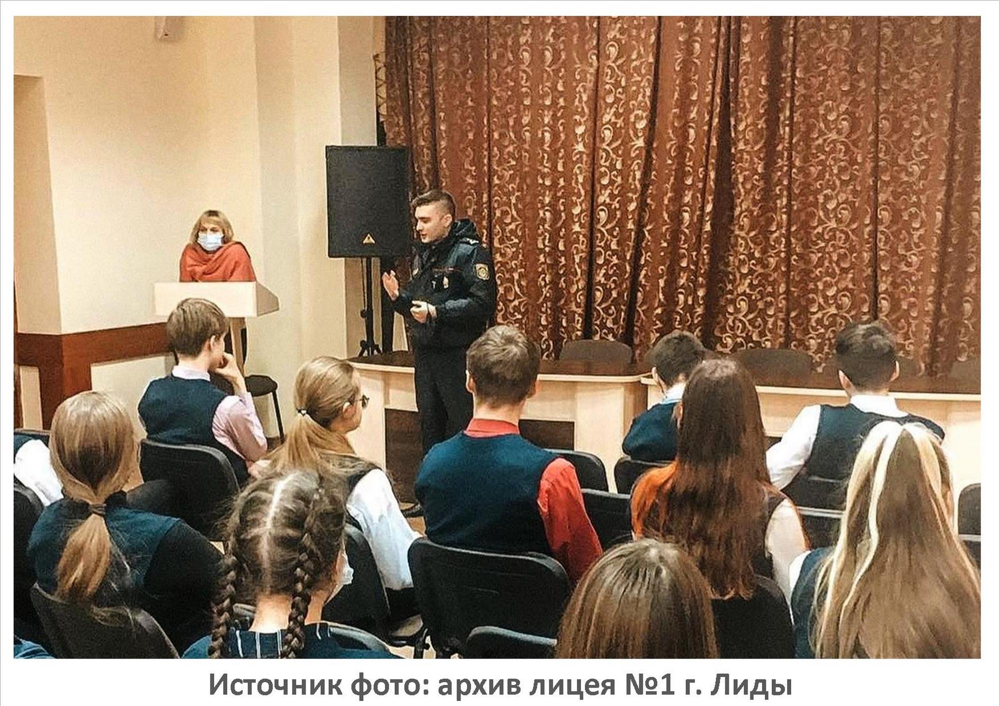 Источник фото: архив лицея №1 г. Лиды