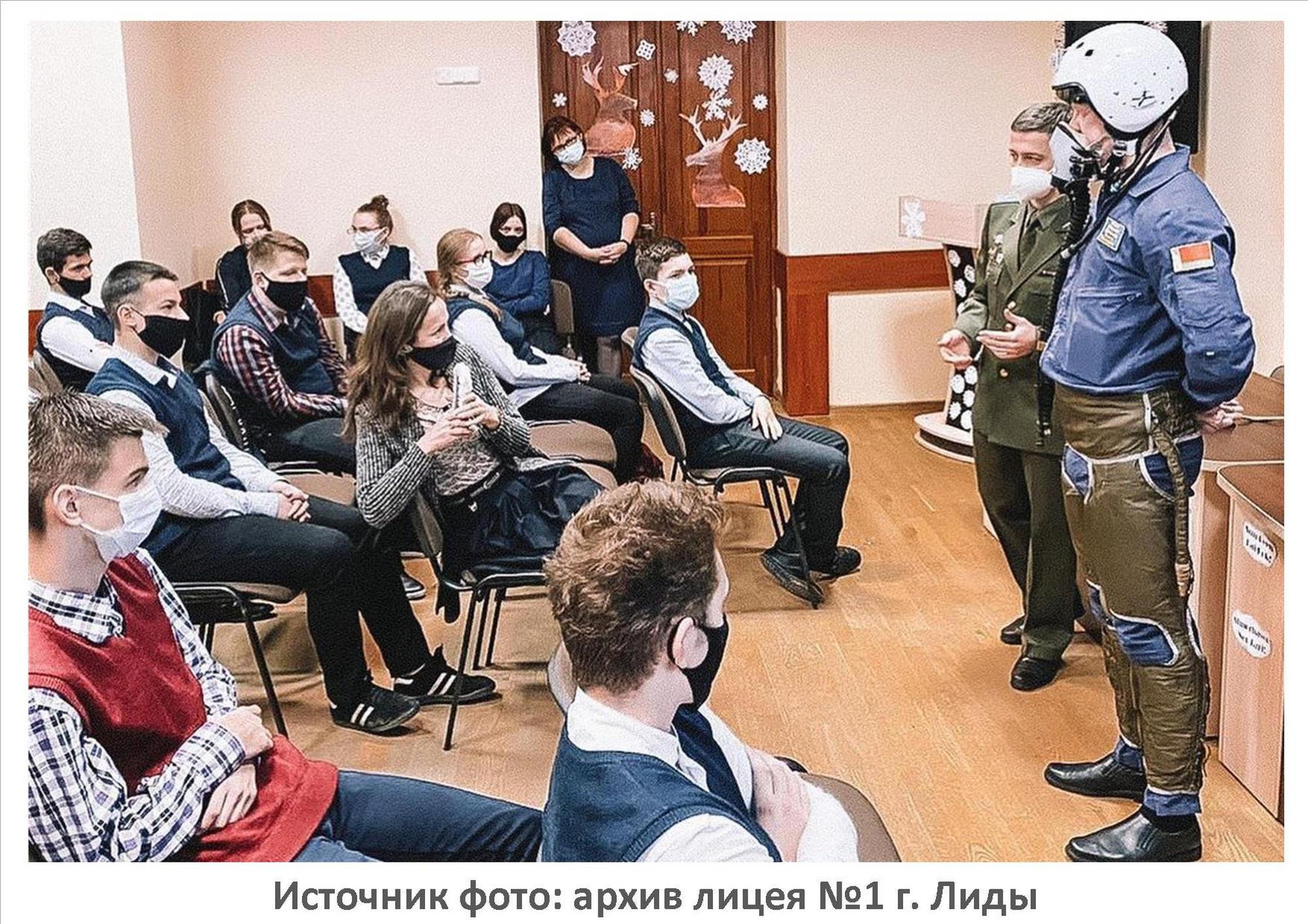 Источник фото: архив лицея №1 г. Лиды