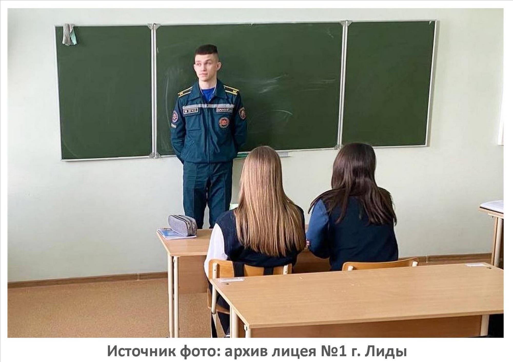 Источник фото: архив лицея №1 г. Лиды