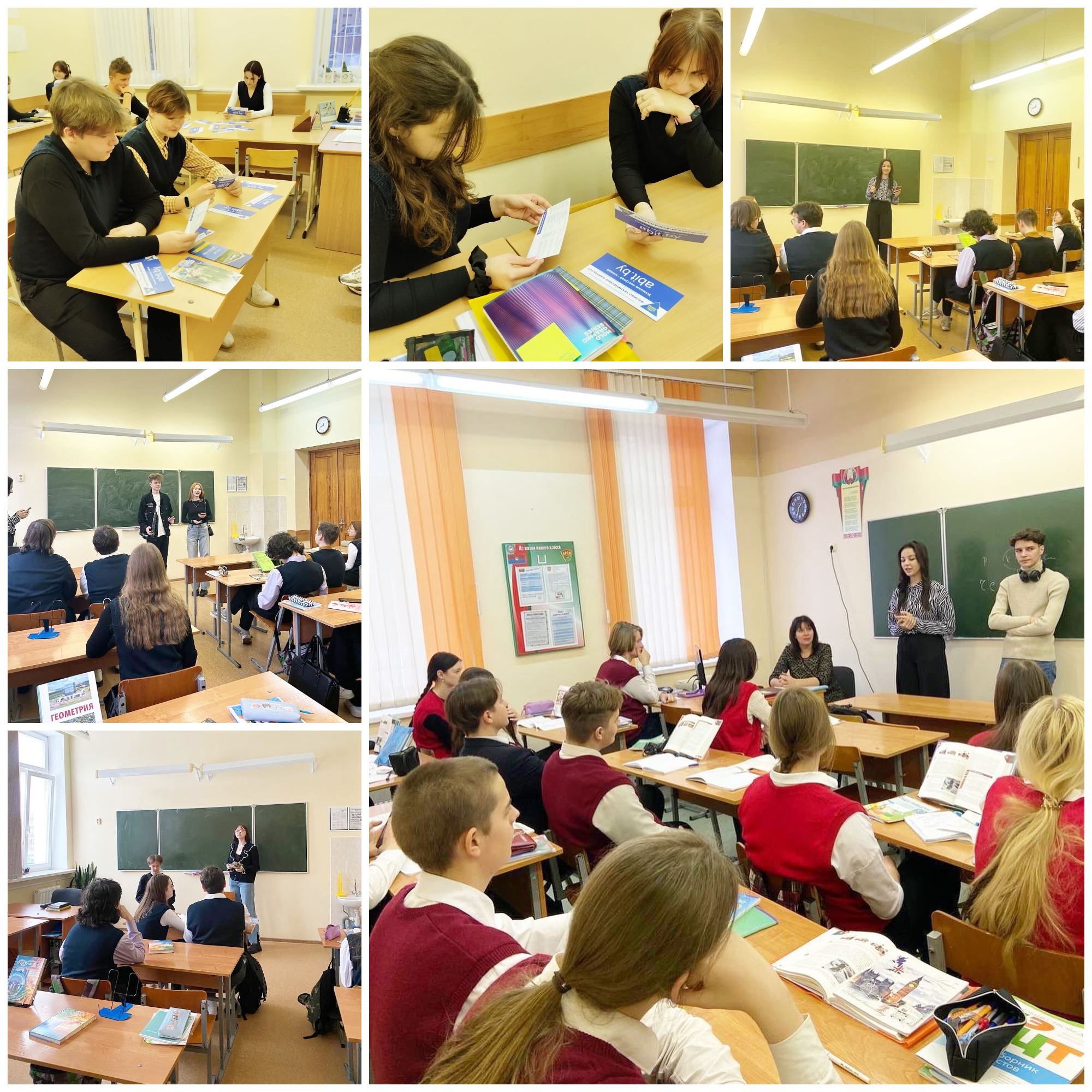 Источник фото: архив лицея №1 г. Лиды