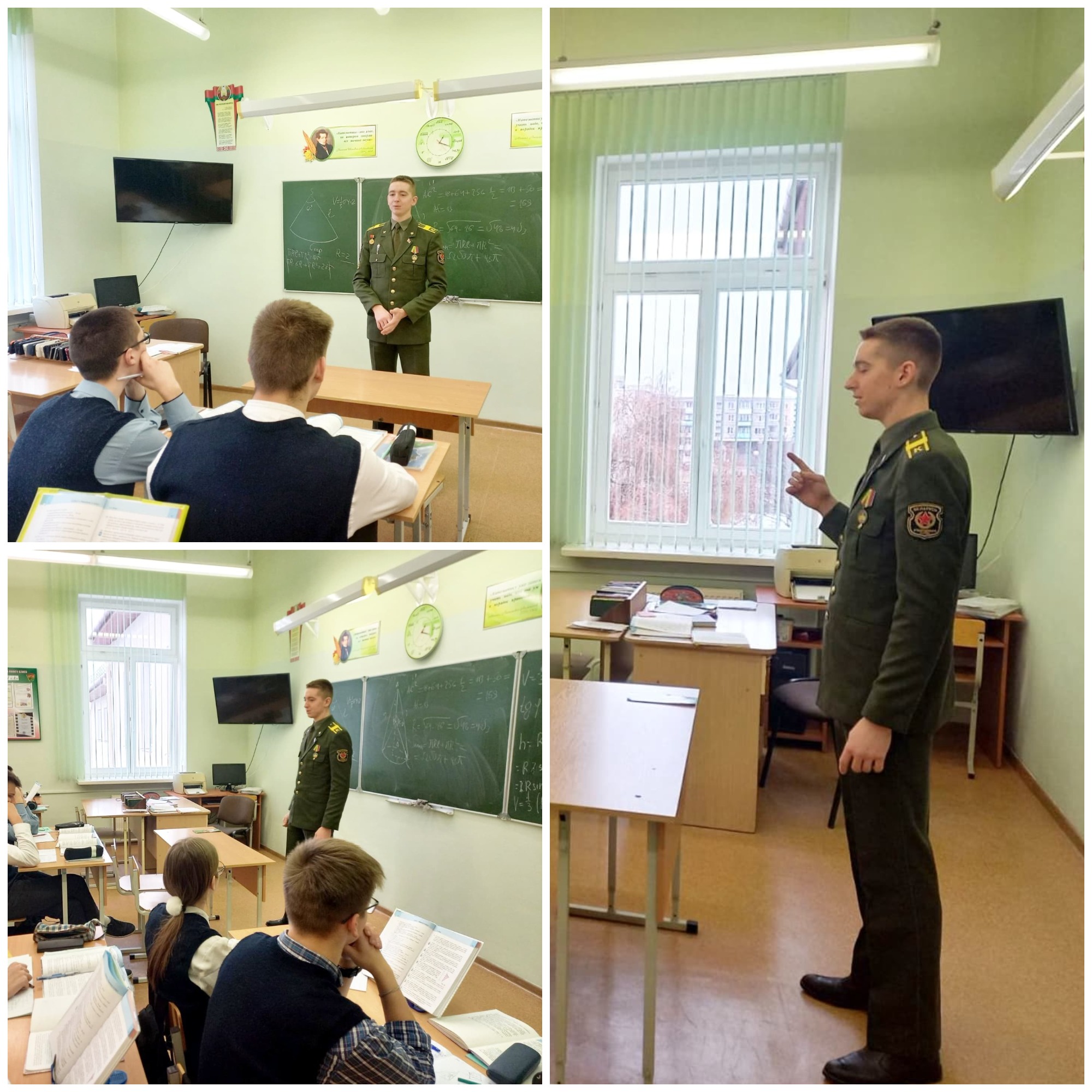 Источник фото: архив лицея №1 г. Лиды от 03.02.2025