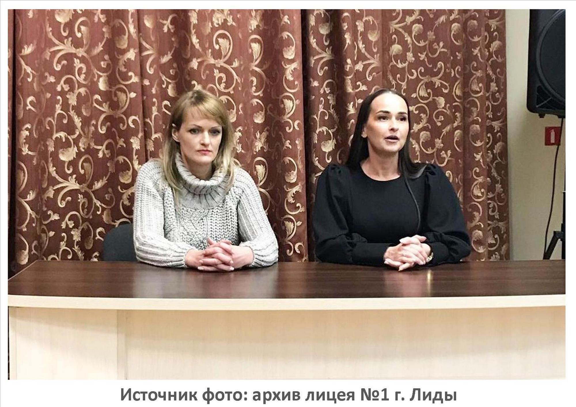 Источник фото: архив лицея №1 г. Лиды